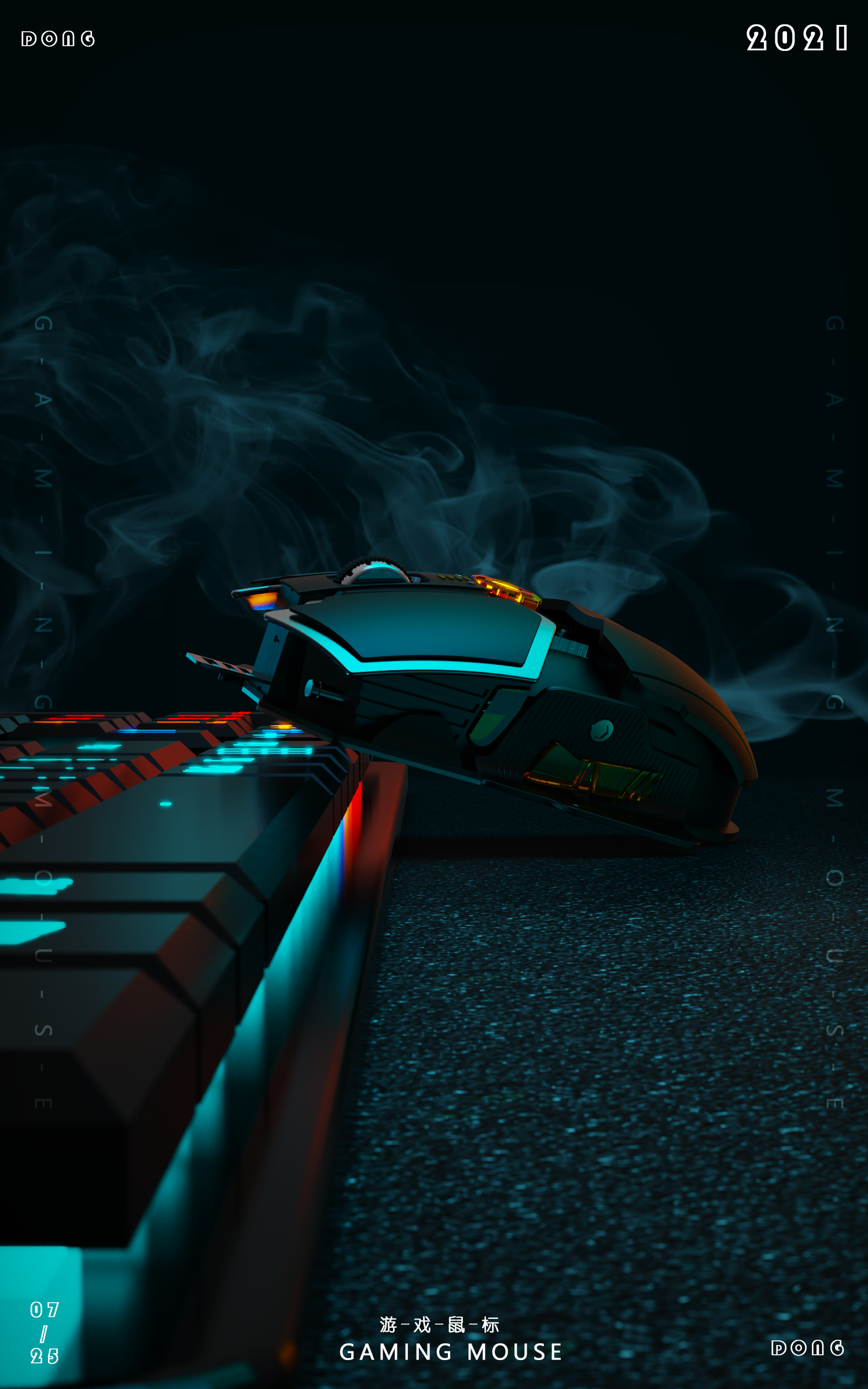 keyshot，Render，mouse，Game handle，Visual design，online retailers，