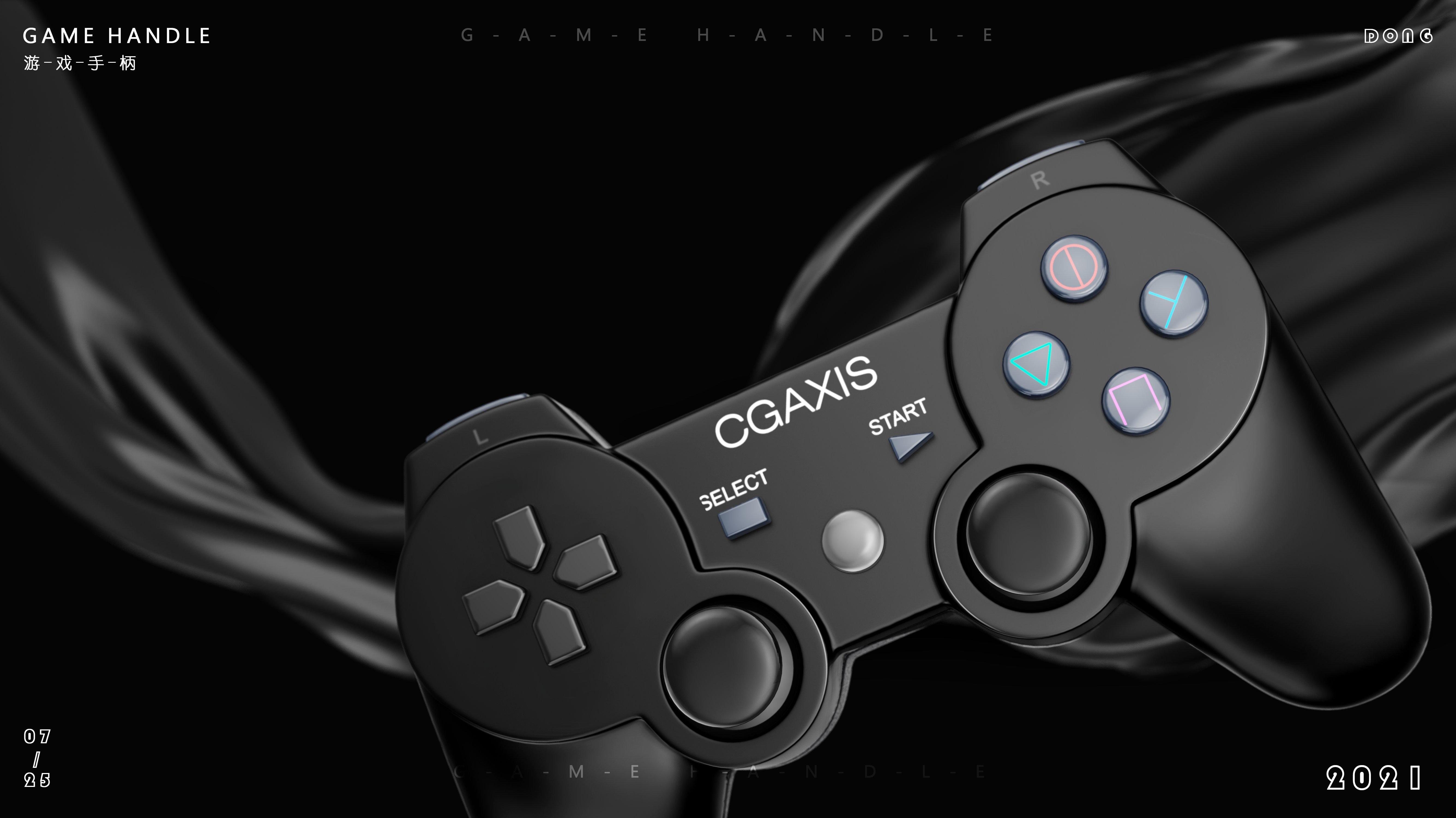 keyshot，Render，mouse，Game handle，Visual design，online retailers，