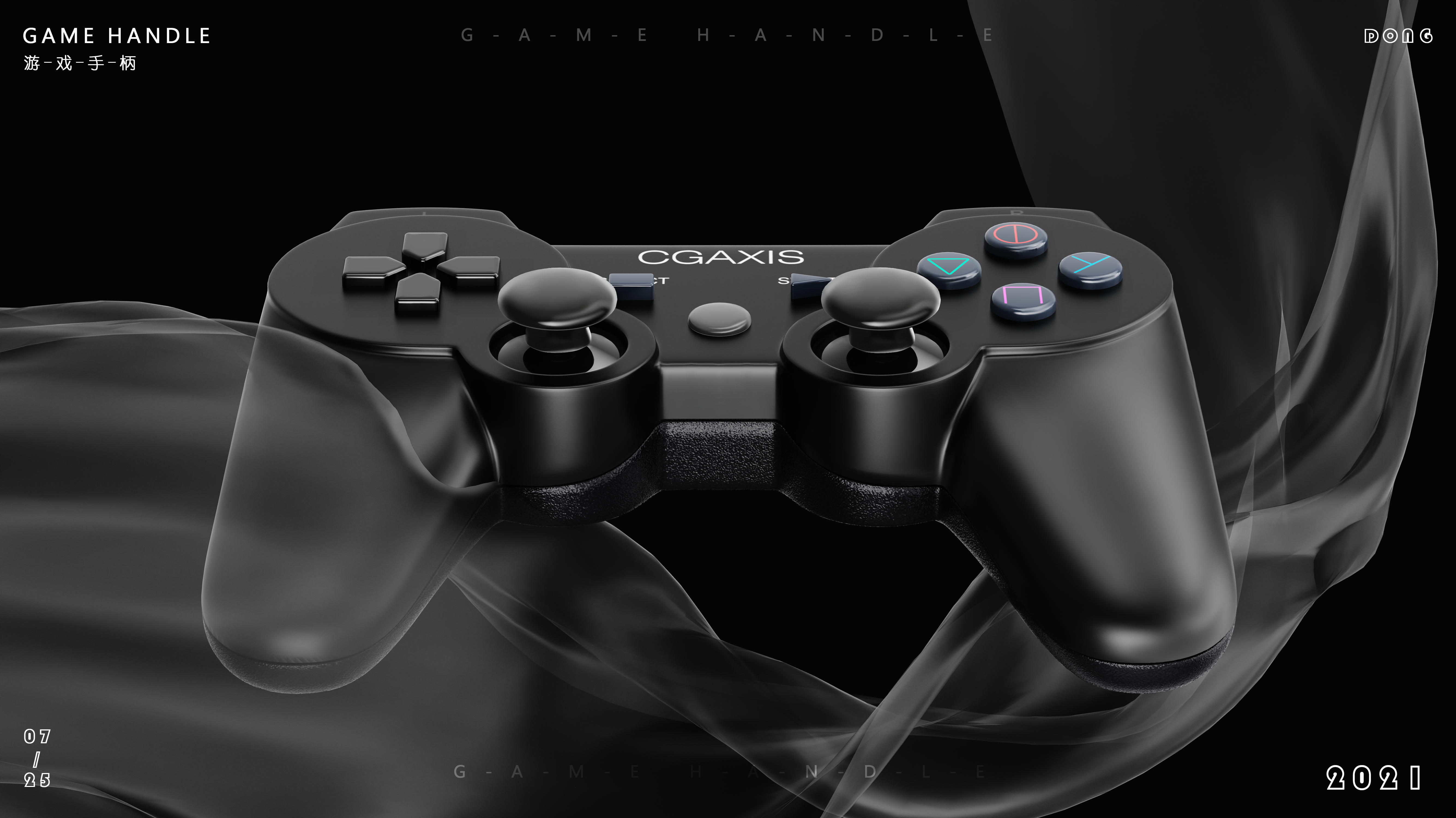 keyshot，Render，mouse，Game handle，Visual design，online retailers，