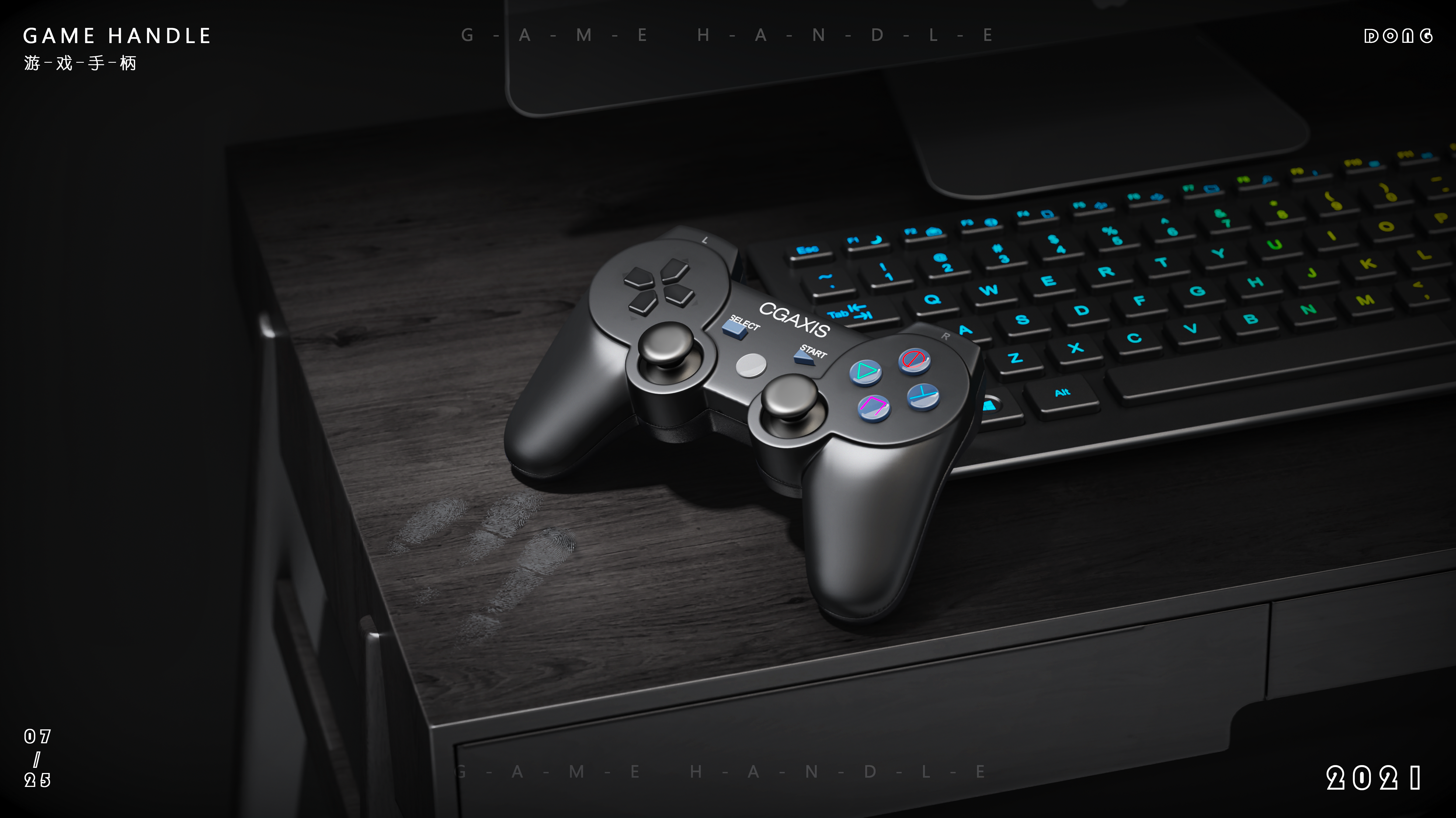 keyshot，Render，mouse，Game handle，Visual design，online retailers，