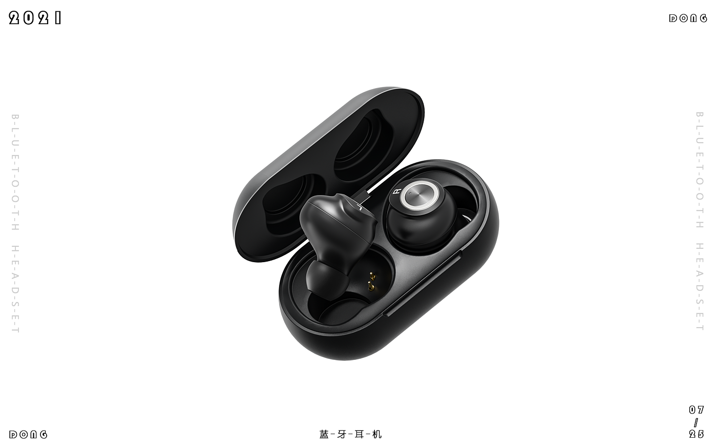keyshot，Render，mouse，Game handle，Visual design，online retailers，