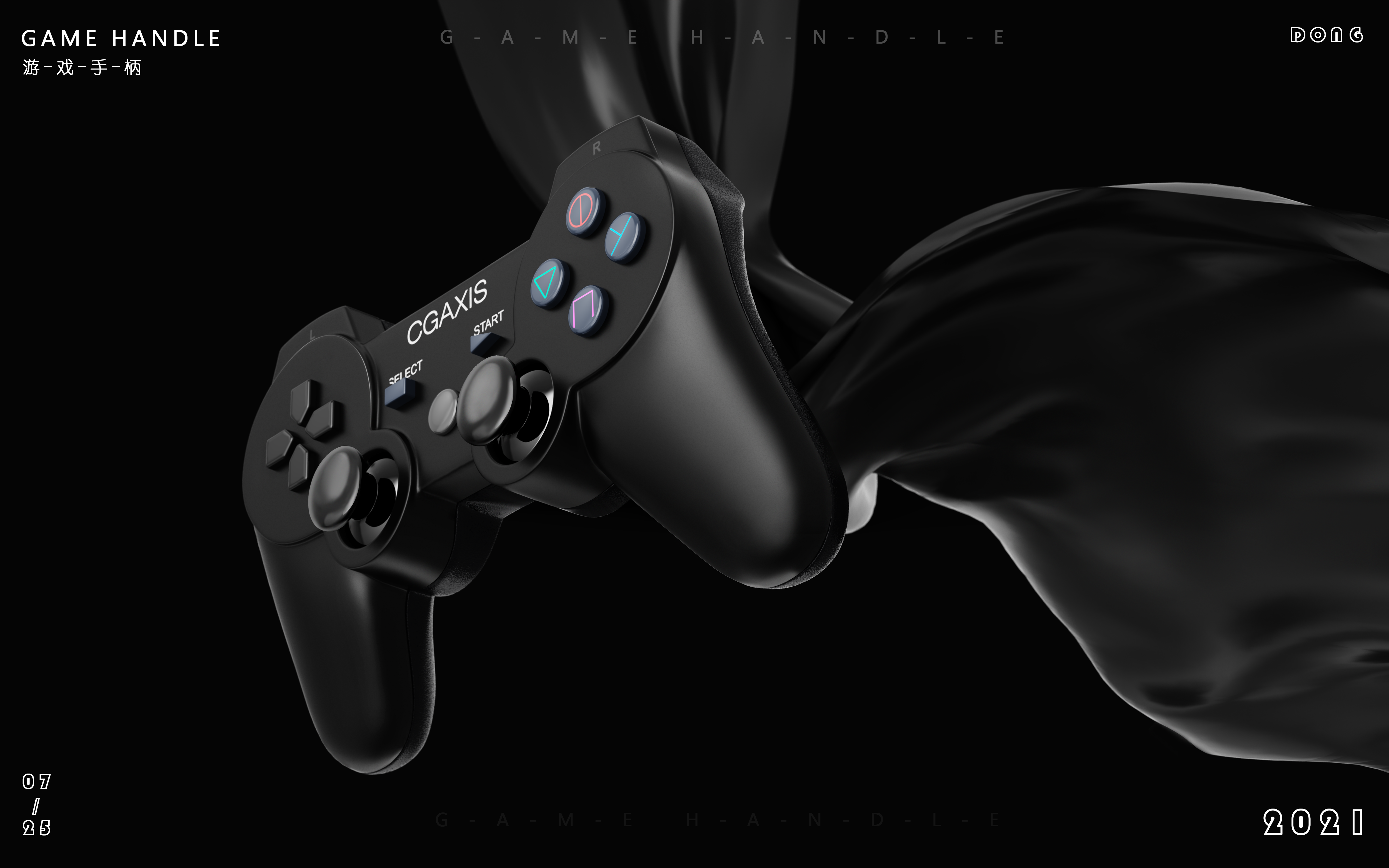 keyshot，Render，mouse，Game handle，Visual design，online retailers，