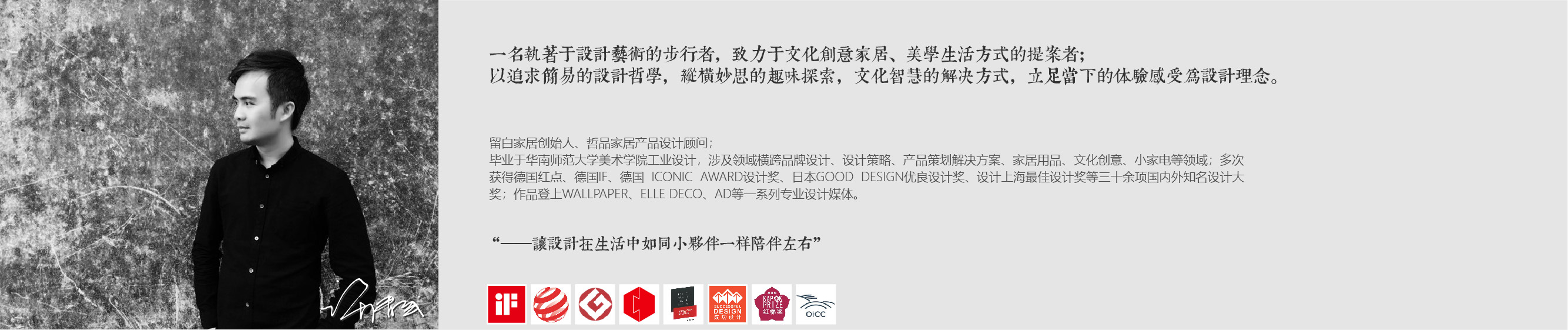 Original design，Aesthetic home life experience，Iced Baijiu wine and wine set，Glass wine glass，Cultural creation，Creative design，Fashion ceremony，Craftsmanship，