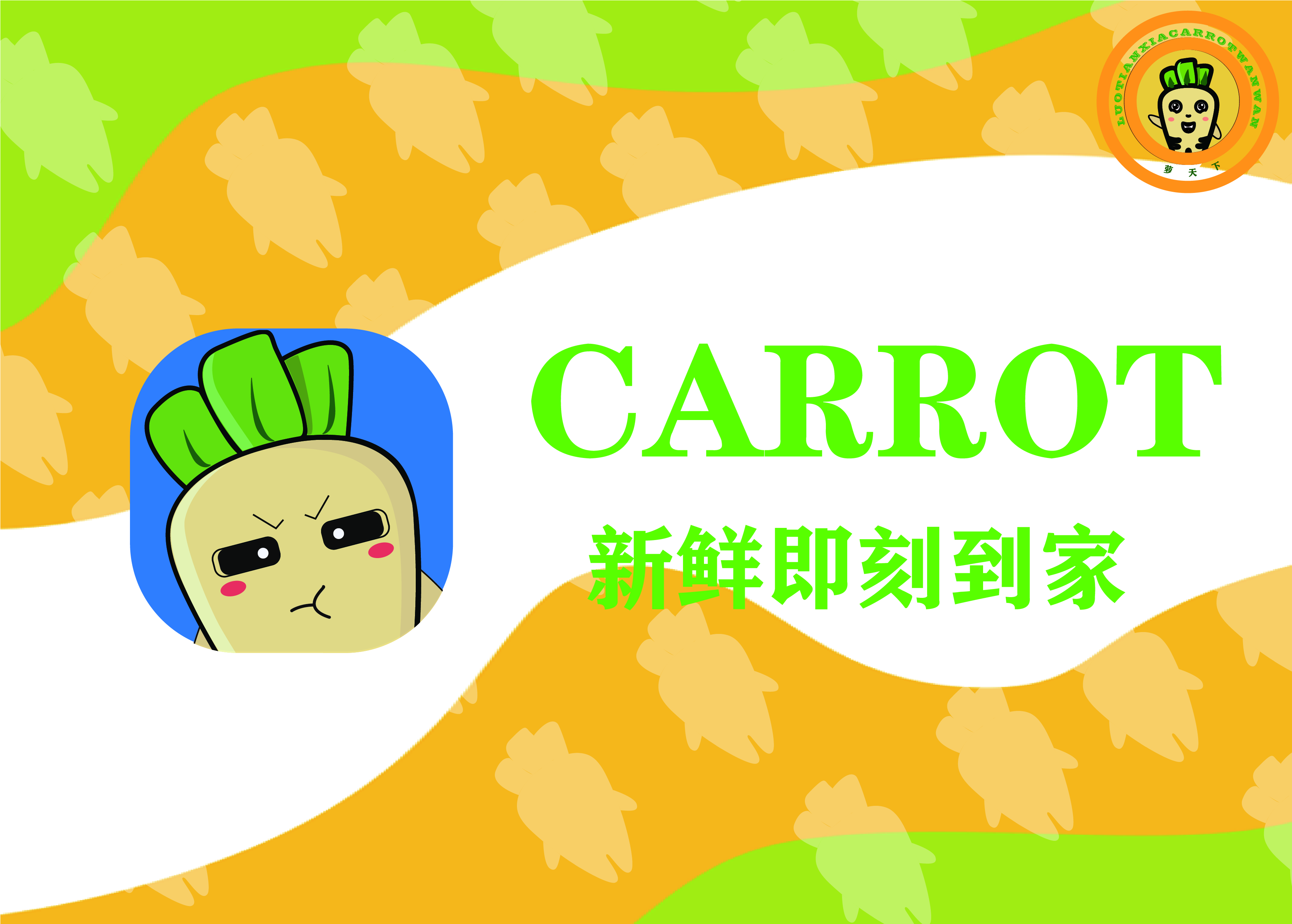 IP，Vegetables，brand，