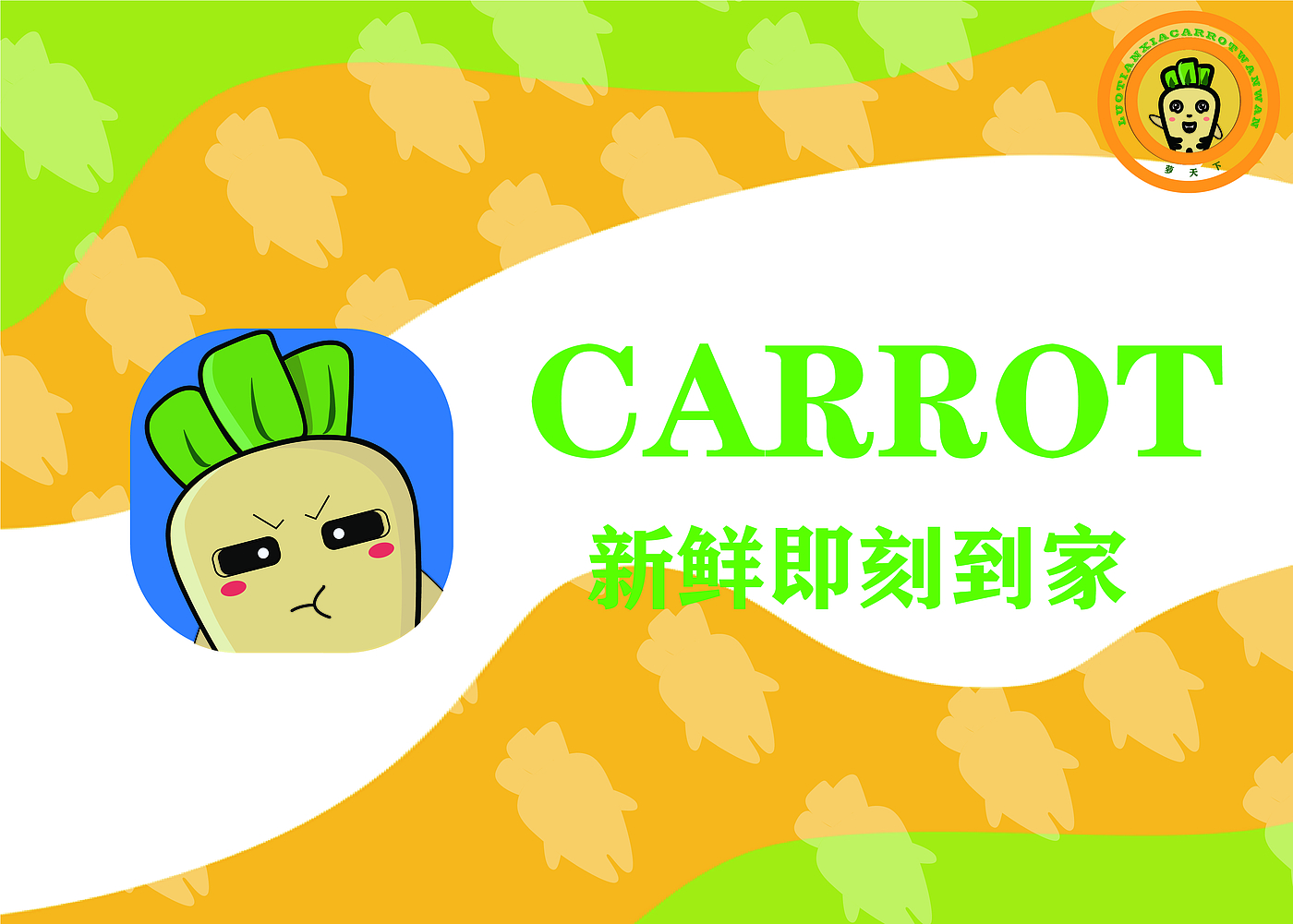 IP，Vegetables，brand，