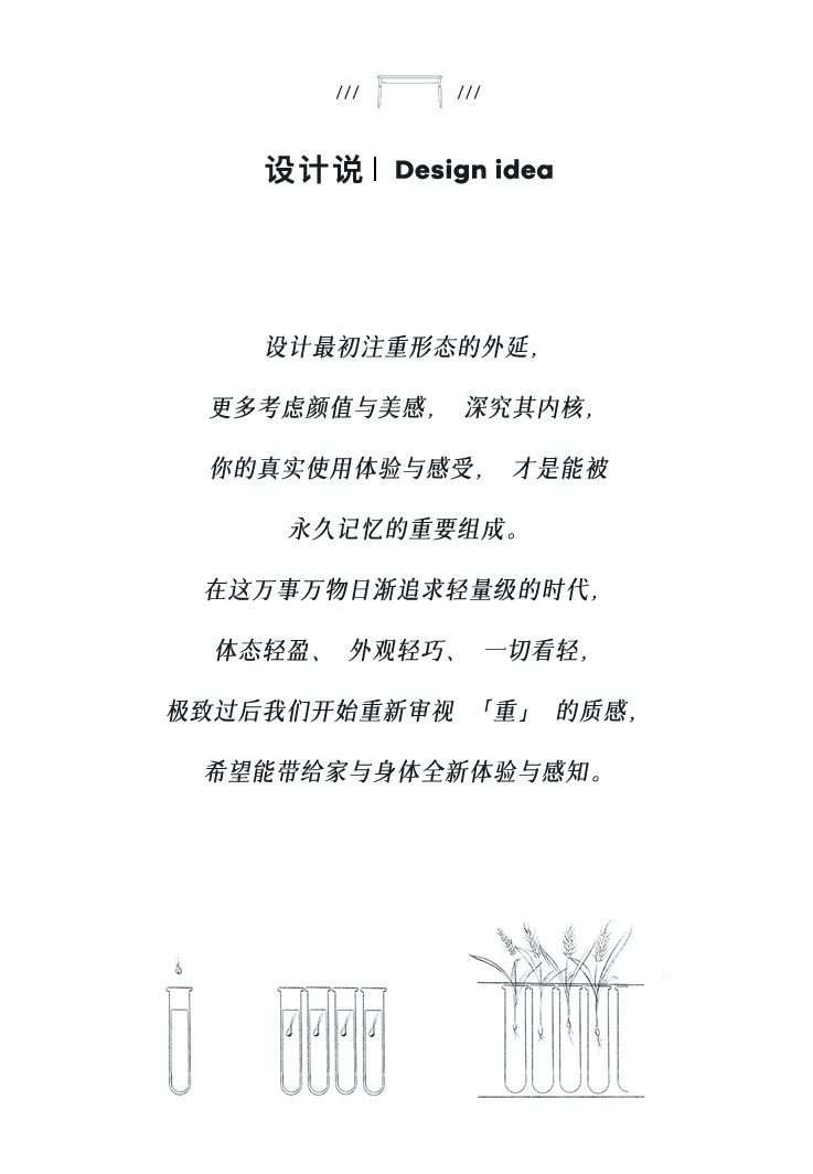 Furniture designer Ren Mengying，