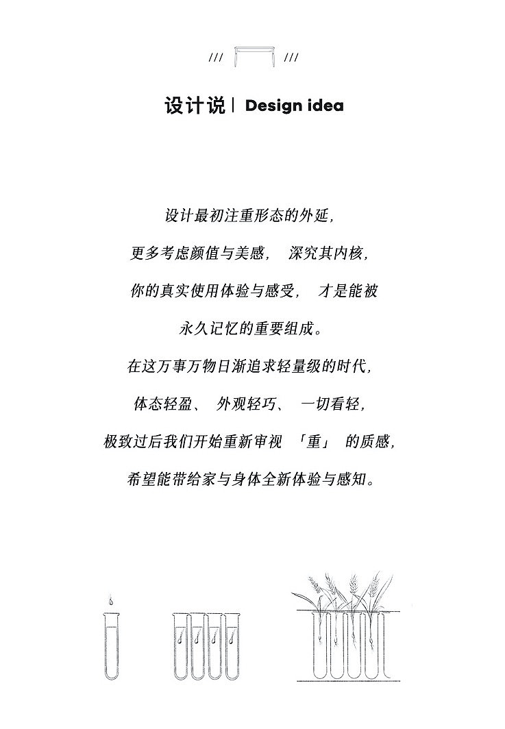 家具设计师任梦影，