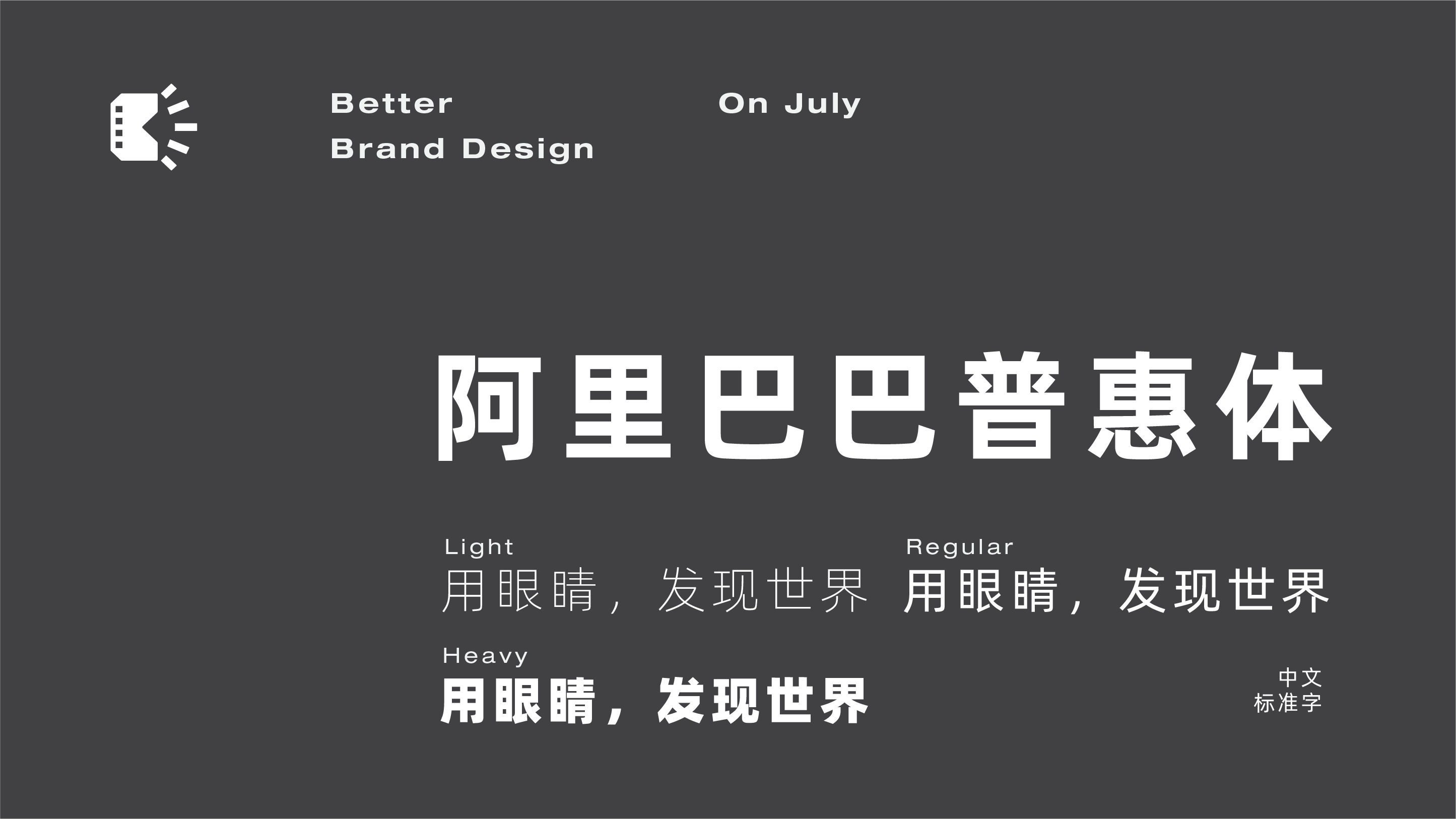 Brand design，Logo design，Extension design，logo，