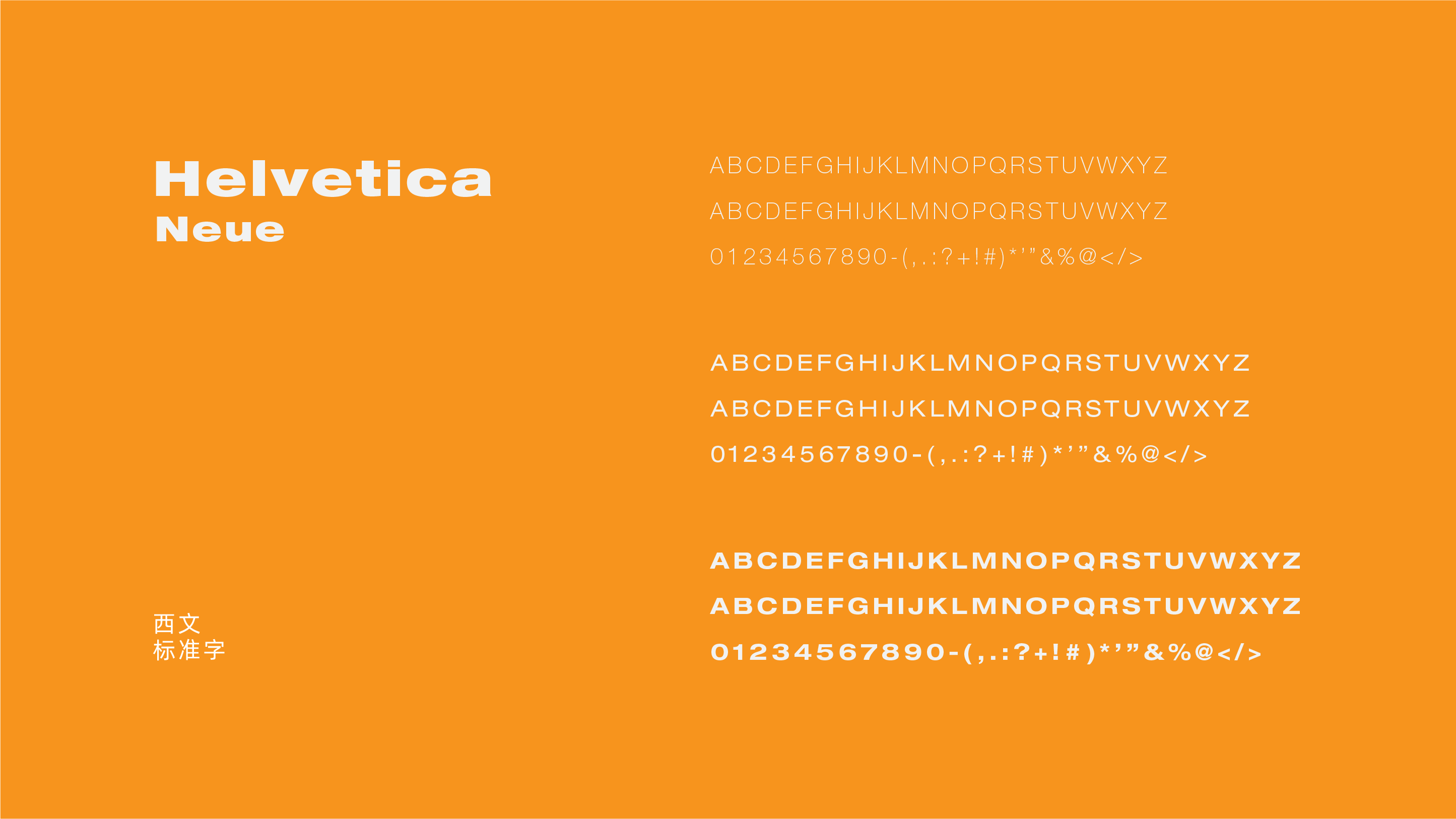 Brand design，Logo design，Extension design，logo，