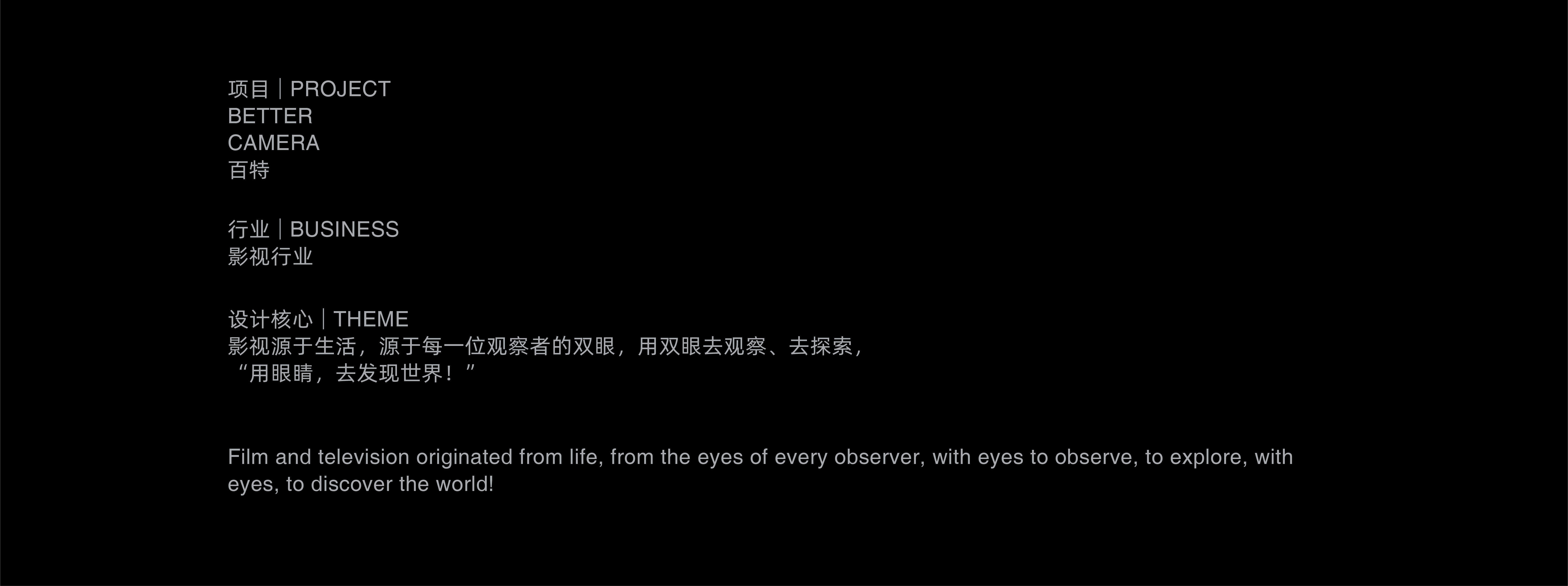 Brand design，Logo design，Extension design，logo，