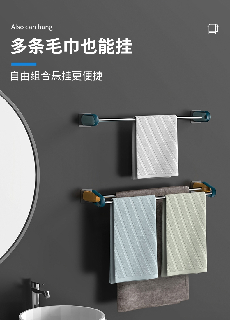 Daily Necessities，Towel rack，Appearance design，product design，