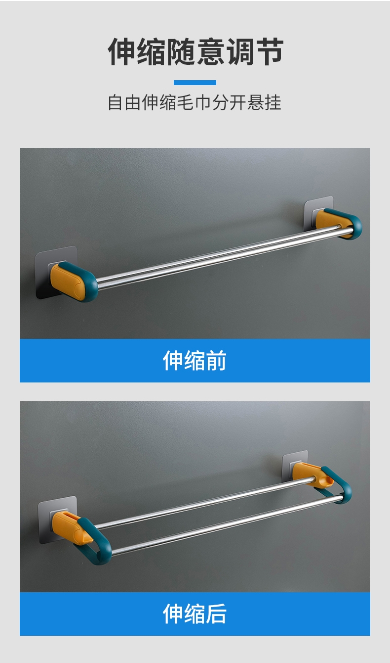 Daily Necessities，Towel rack，Appearance design，product design，