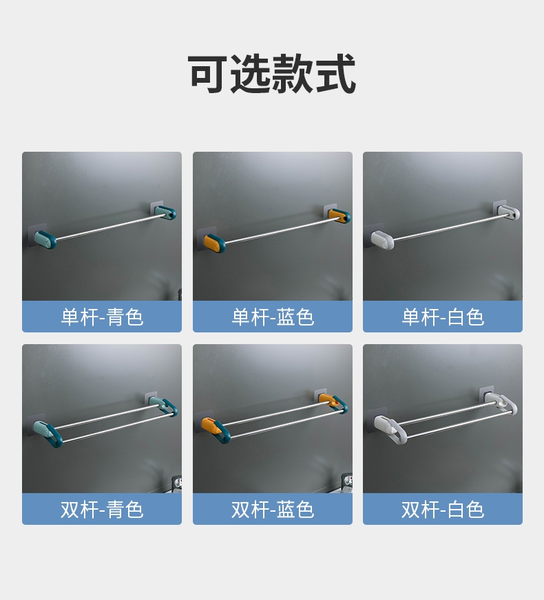 Daily Necessities，Towel rack，Appearance design，product design，
