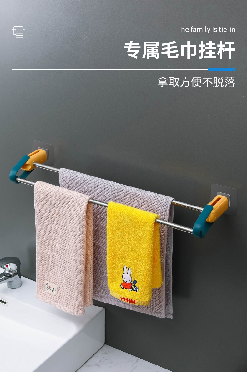 Daily Necessities，Towel rack，Appearance design，product design，