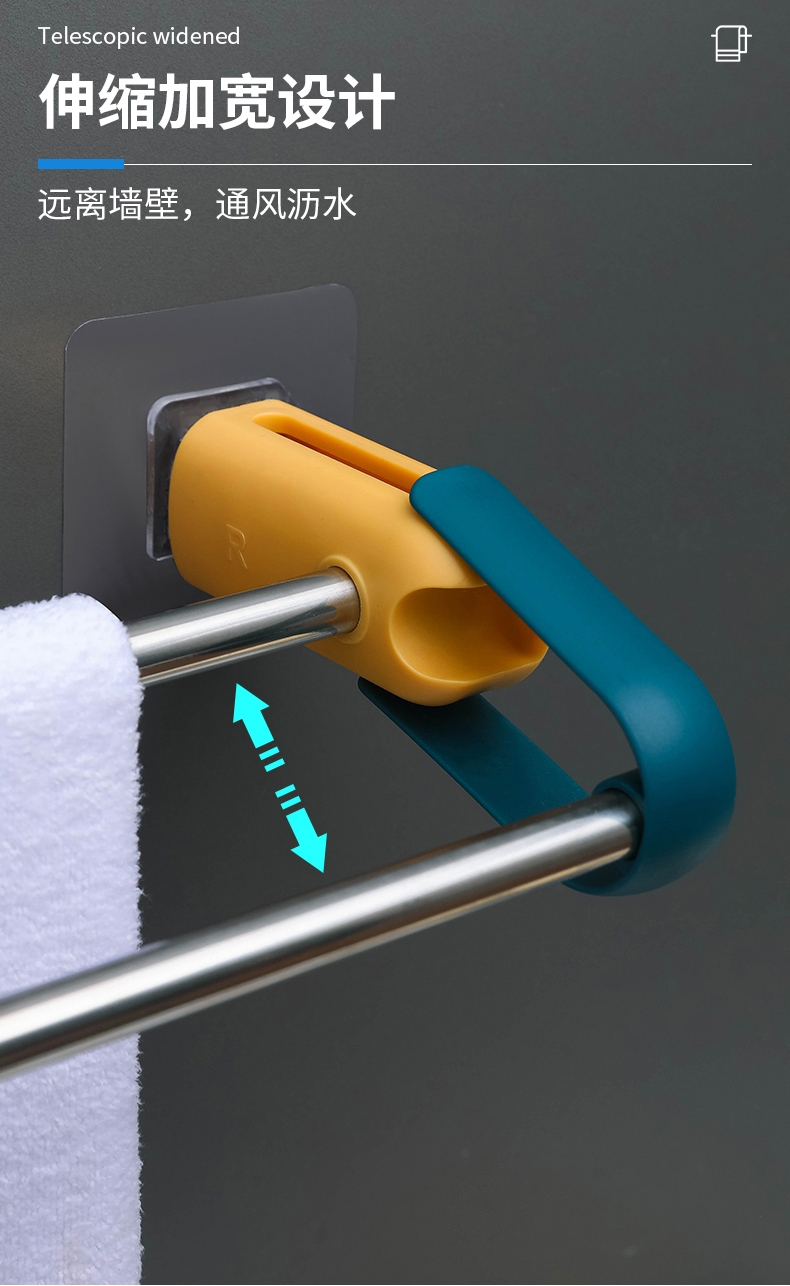 Daily Necessities，Towel rack，Appearance design，product design，