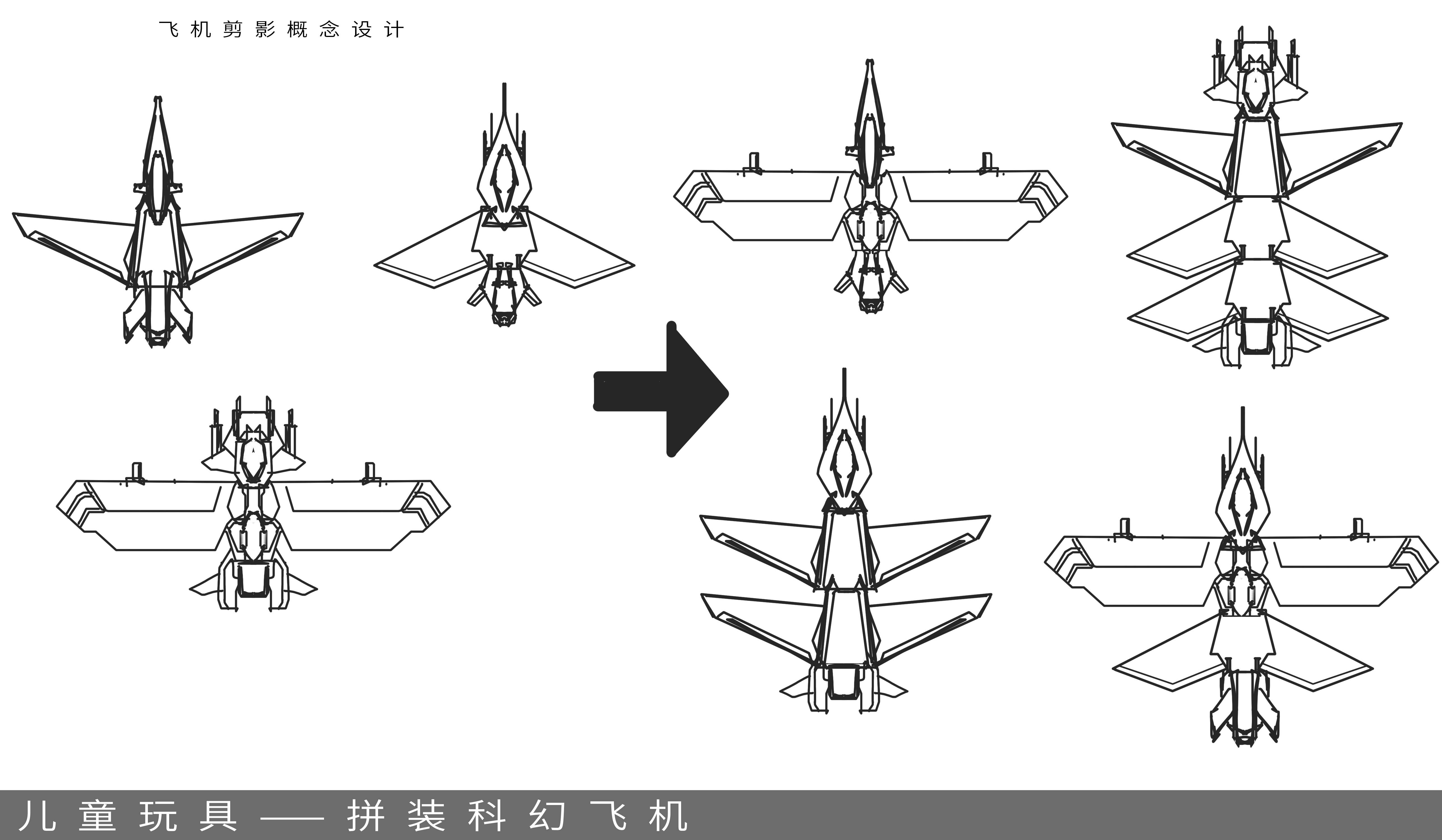 Assembly，aircraft，Toys，Puzzle，interest，children，