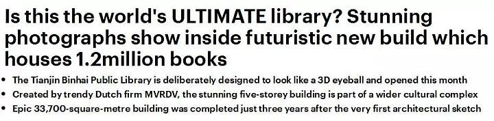Architecture，Interior design，library，