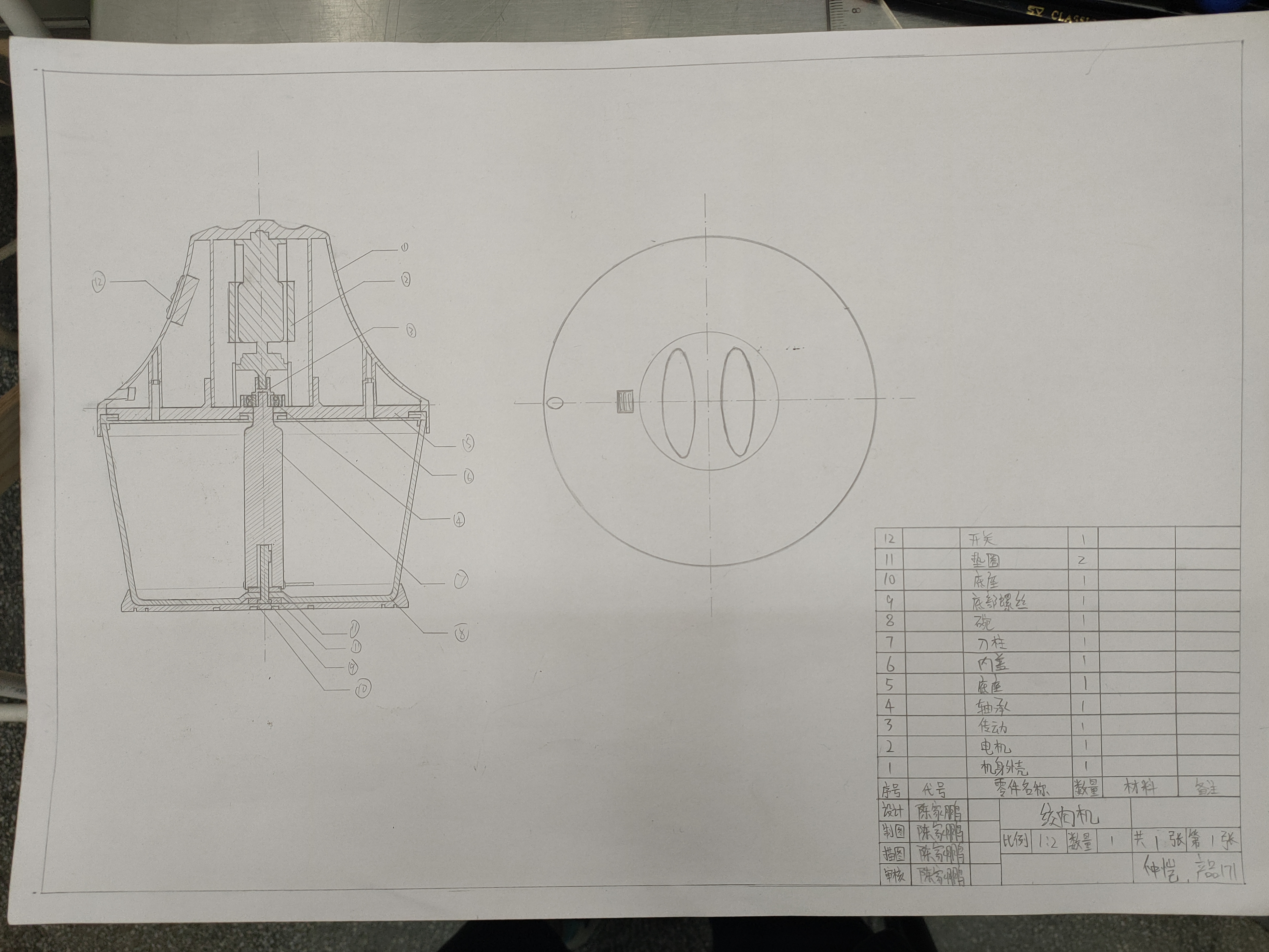 meat grinder，an electric appliance，household，structure，modelling，