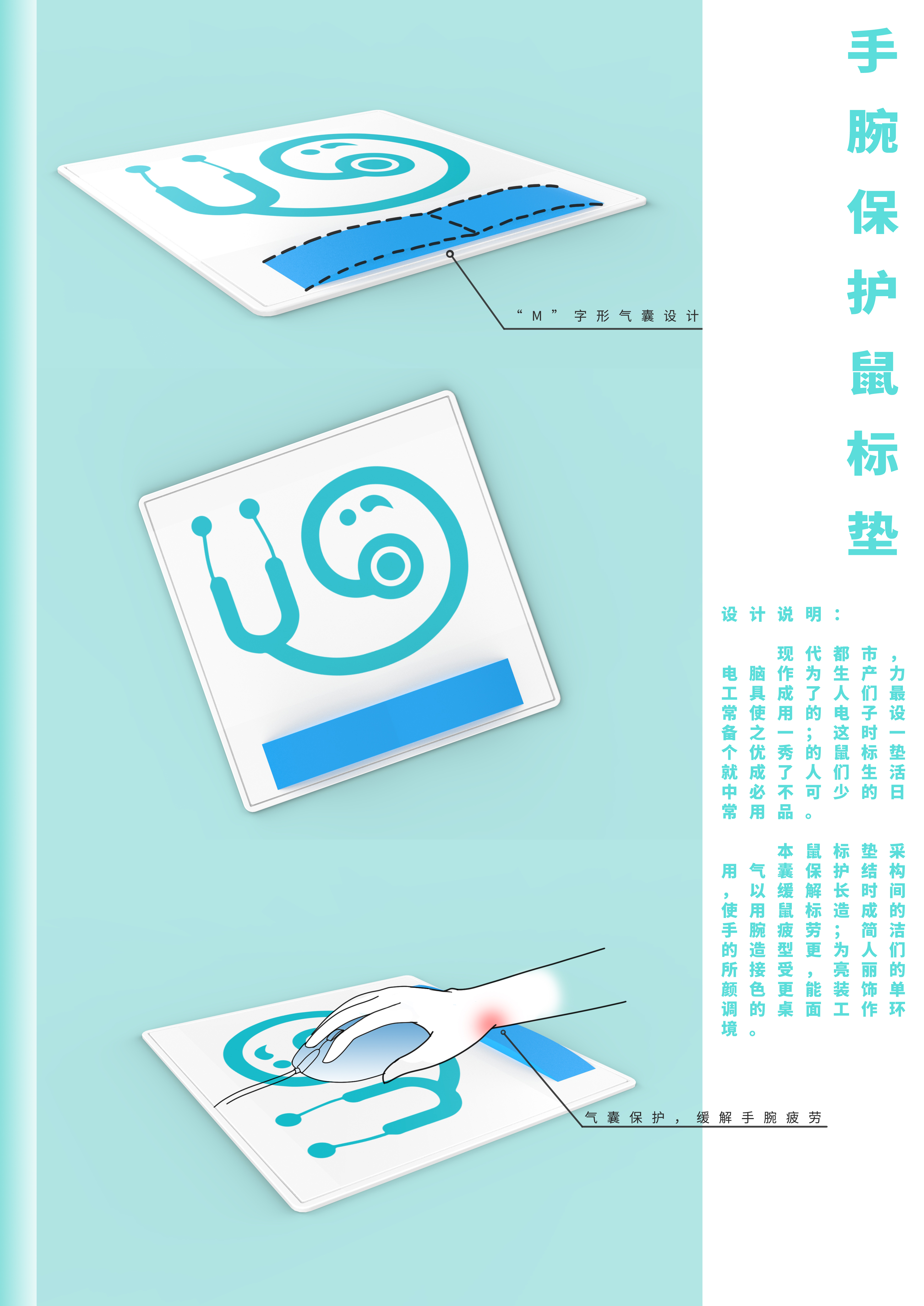 多款蜗牛造型仿生设计