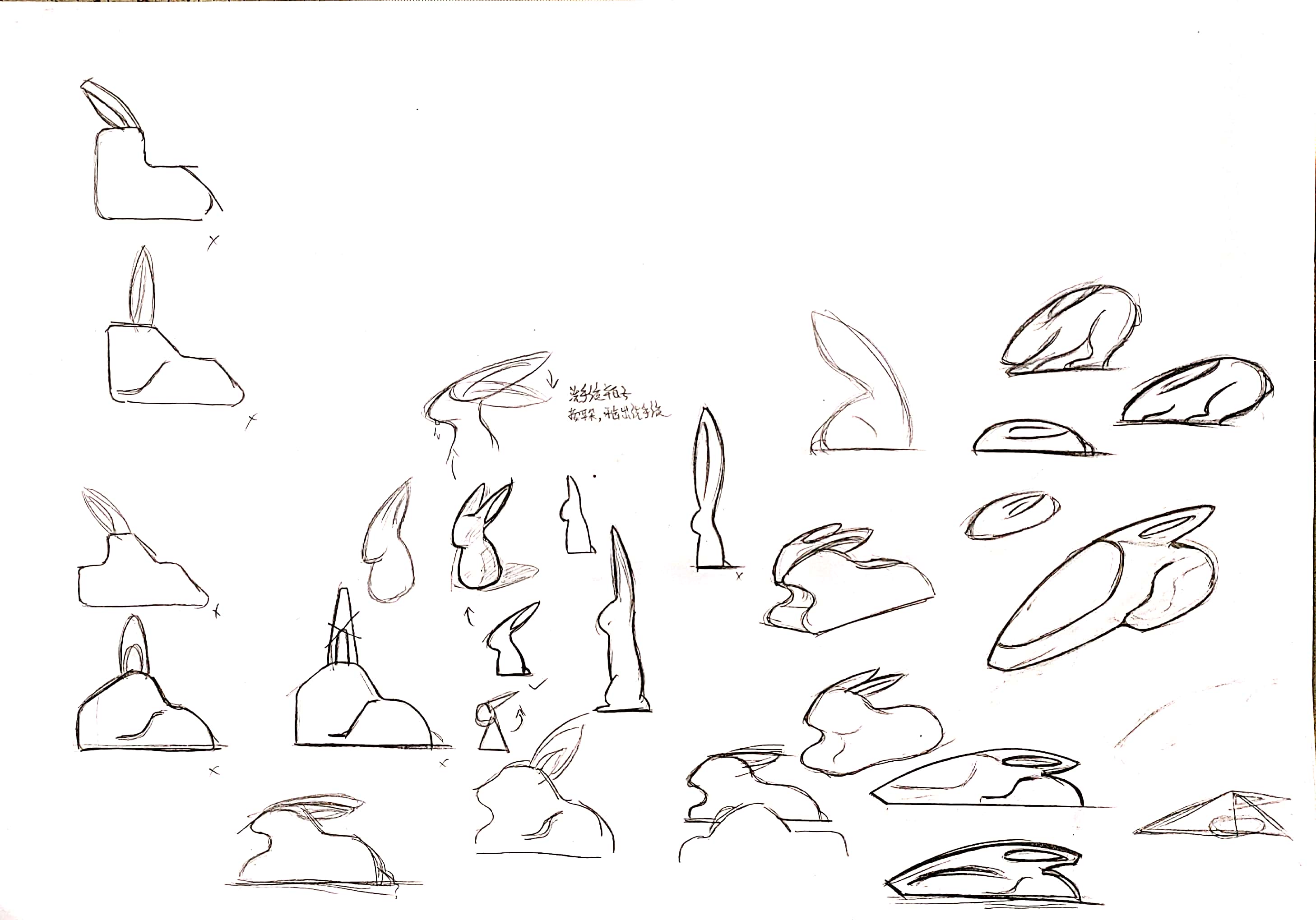 bionics，animal，modelling，household electrical appliances，