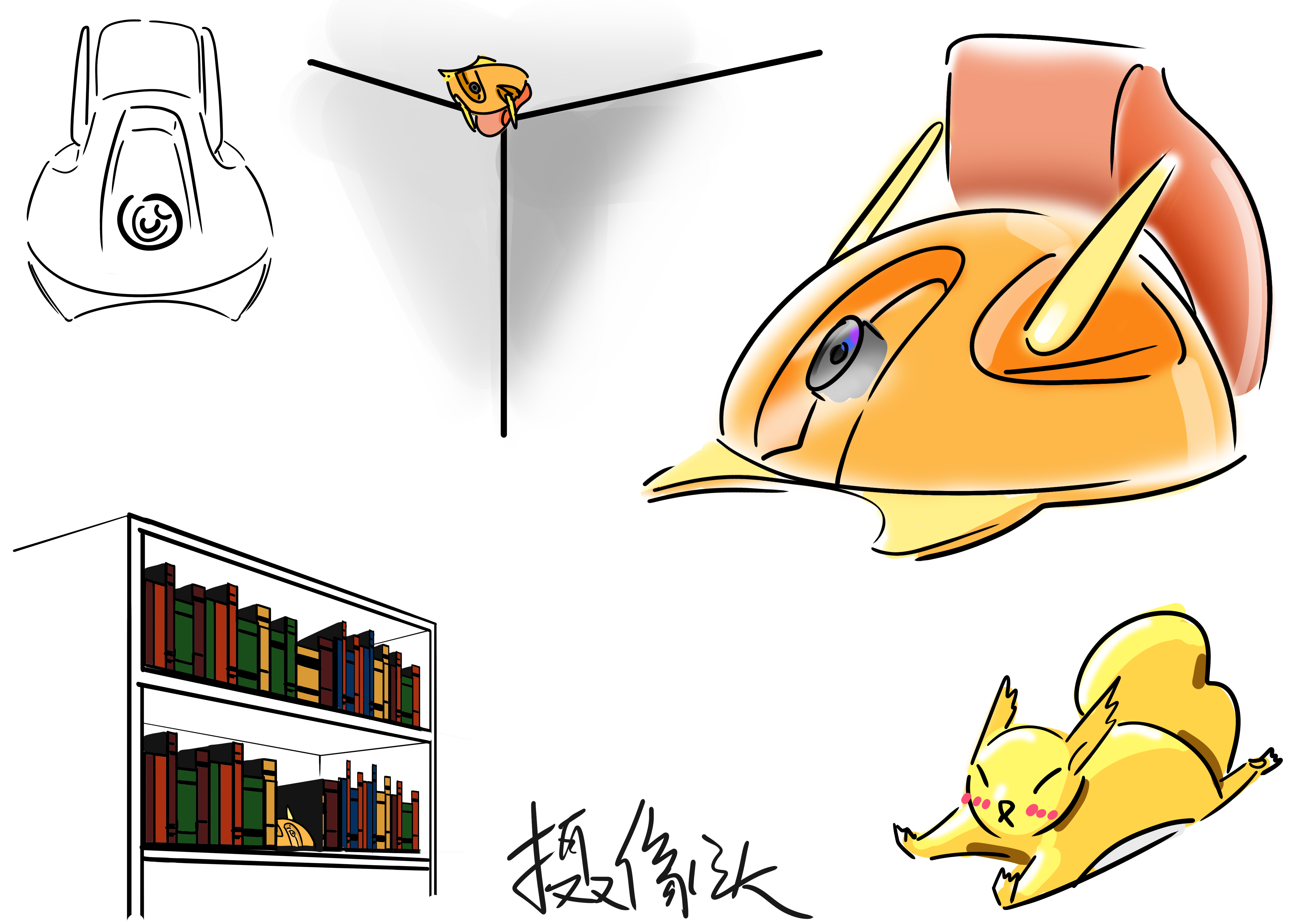 bionics，animal，modelling，household electrical appliances，