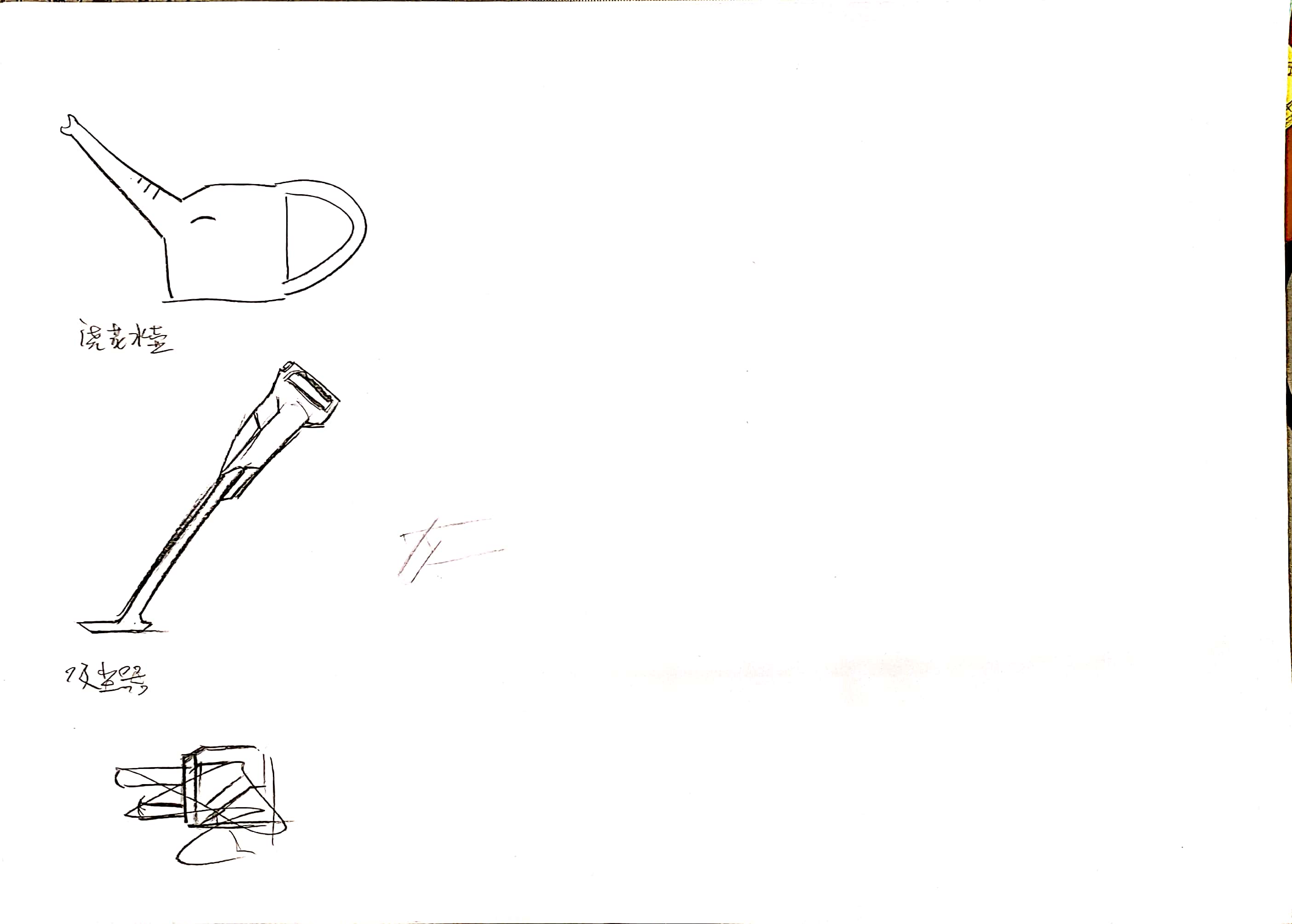 bionics，animal，modelling，household electrical appliances，