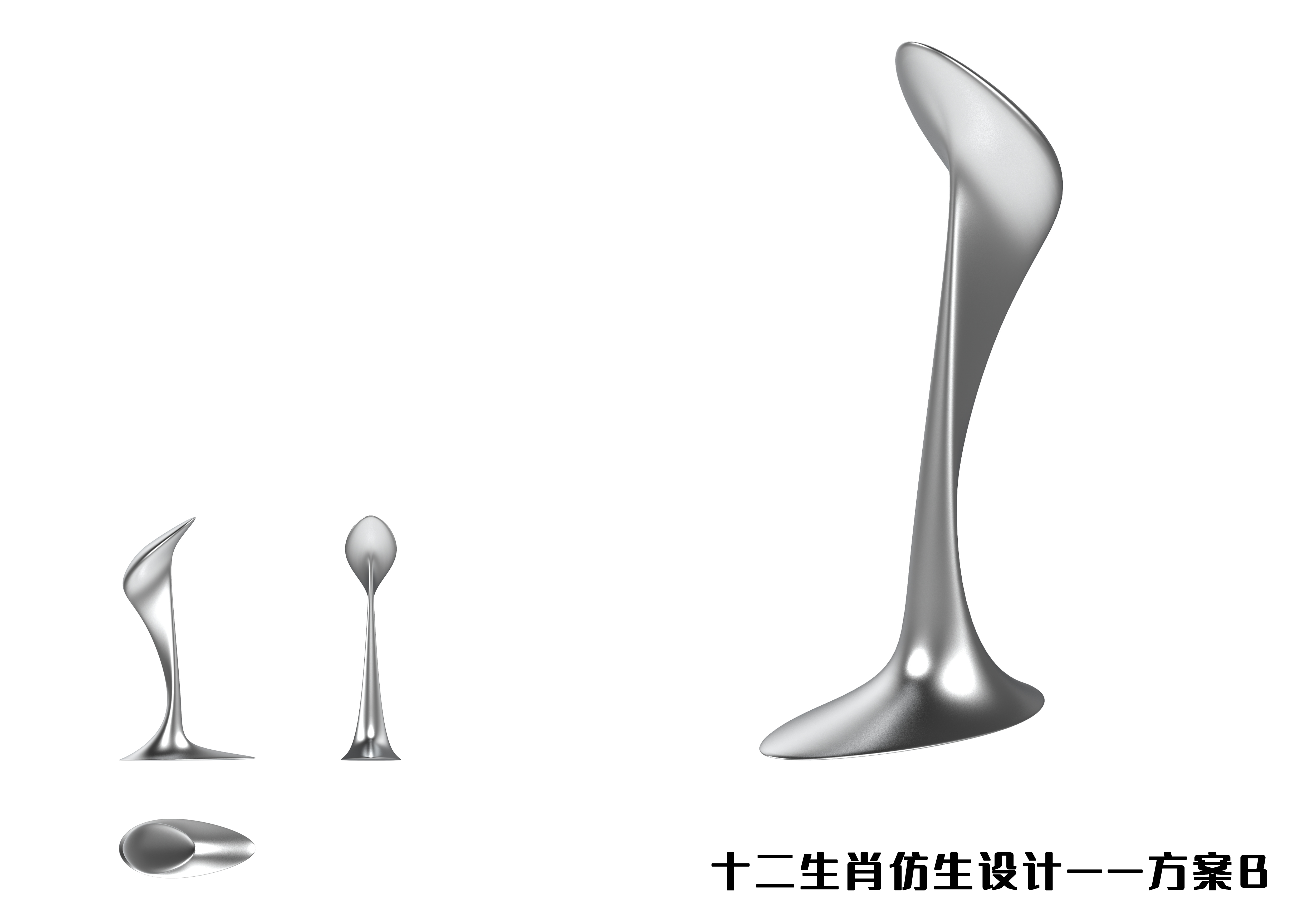 bionics，animal，modelling，household electrical appliances，