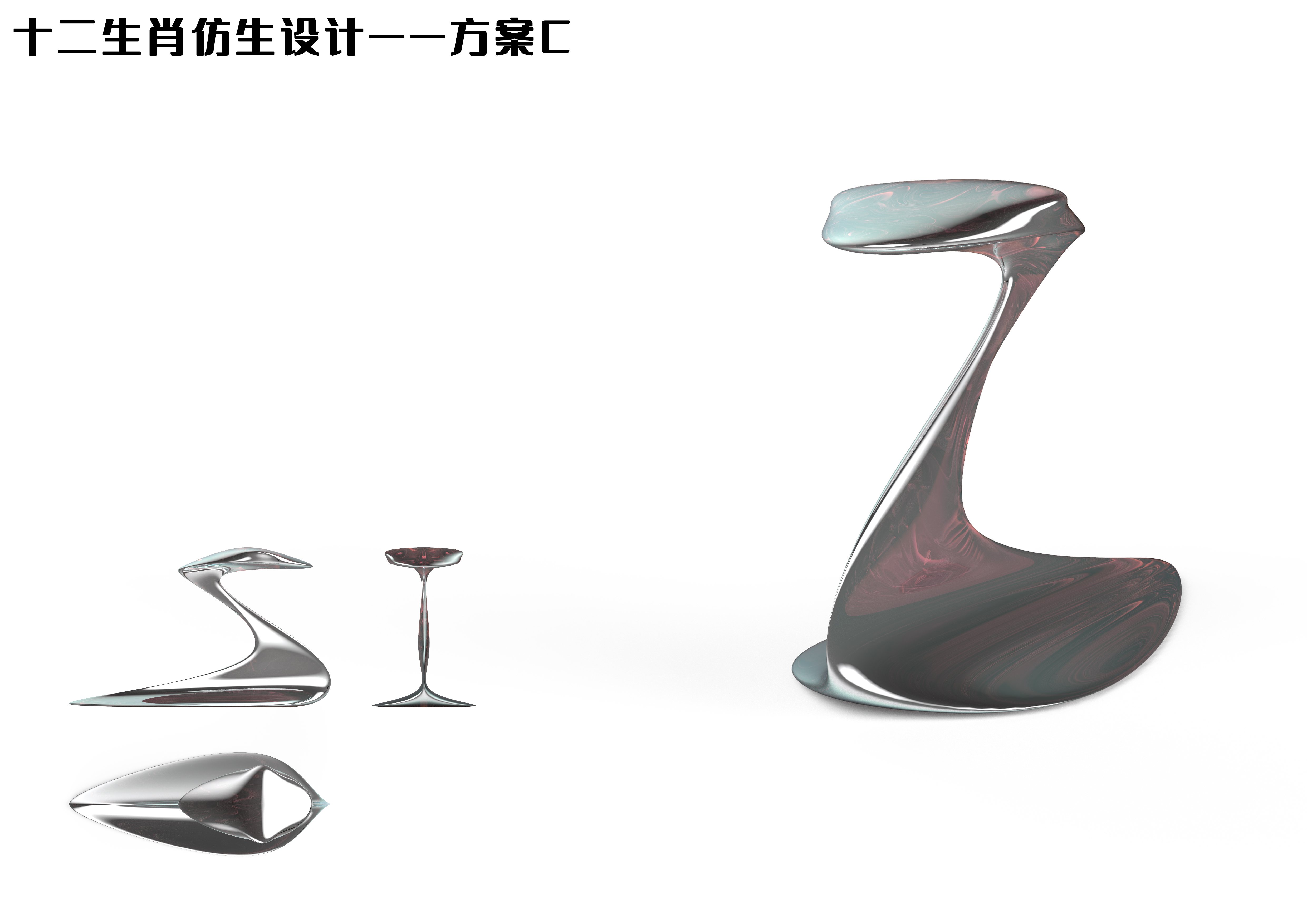 bionics，animal，modelling，household electrical appliances，