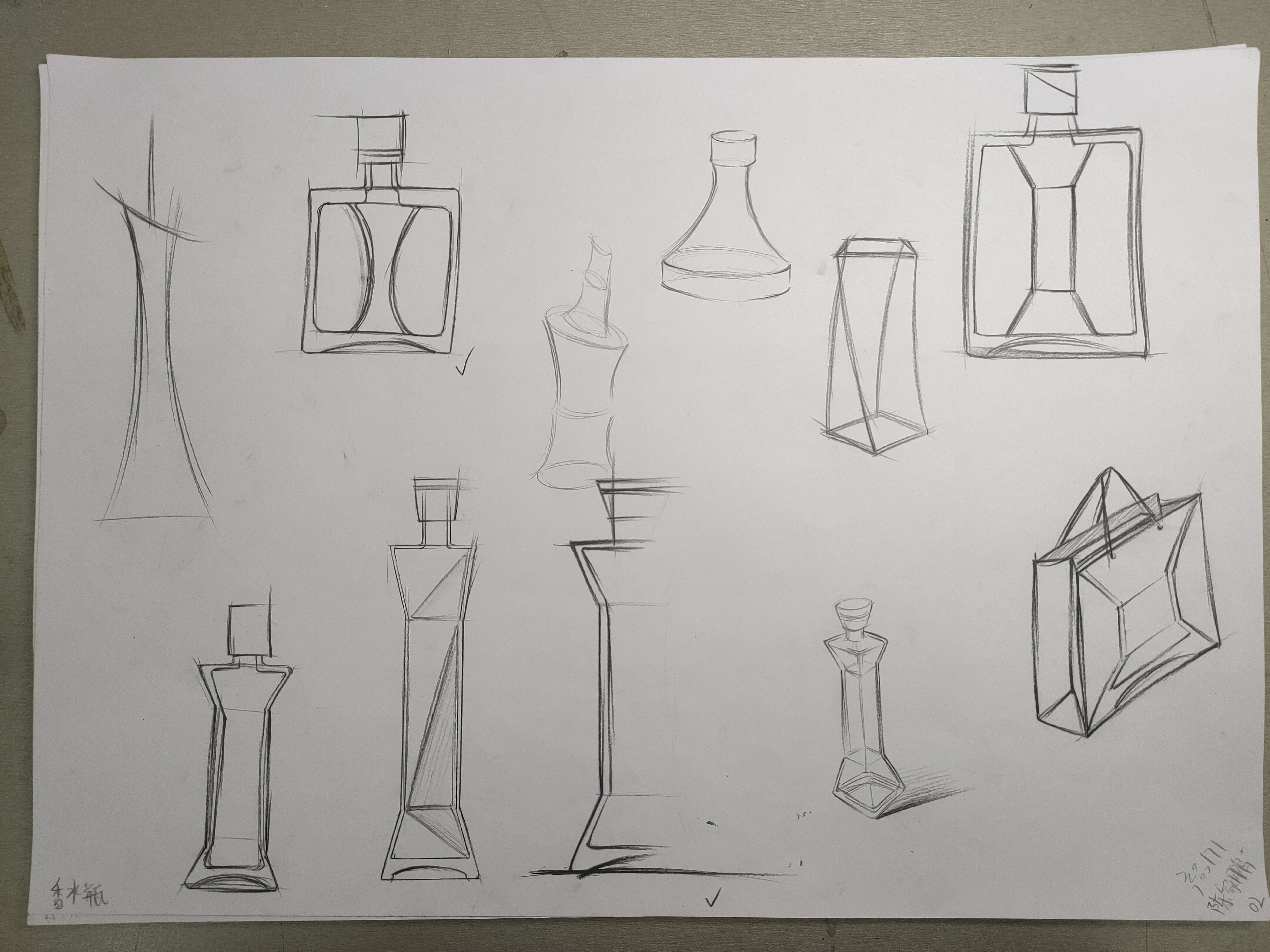 Perfume，Cultural creation，Guangzhou，