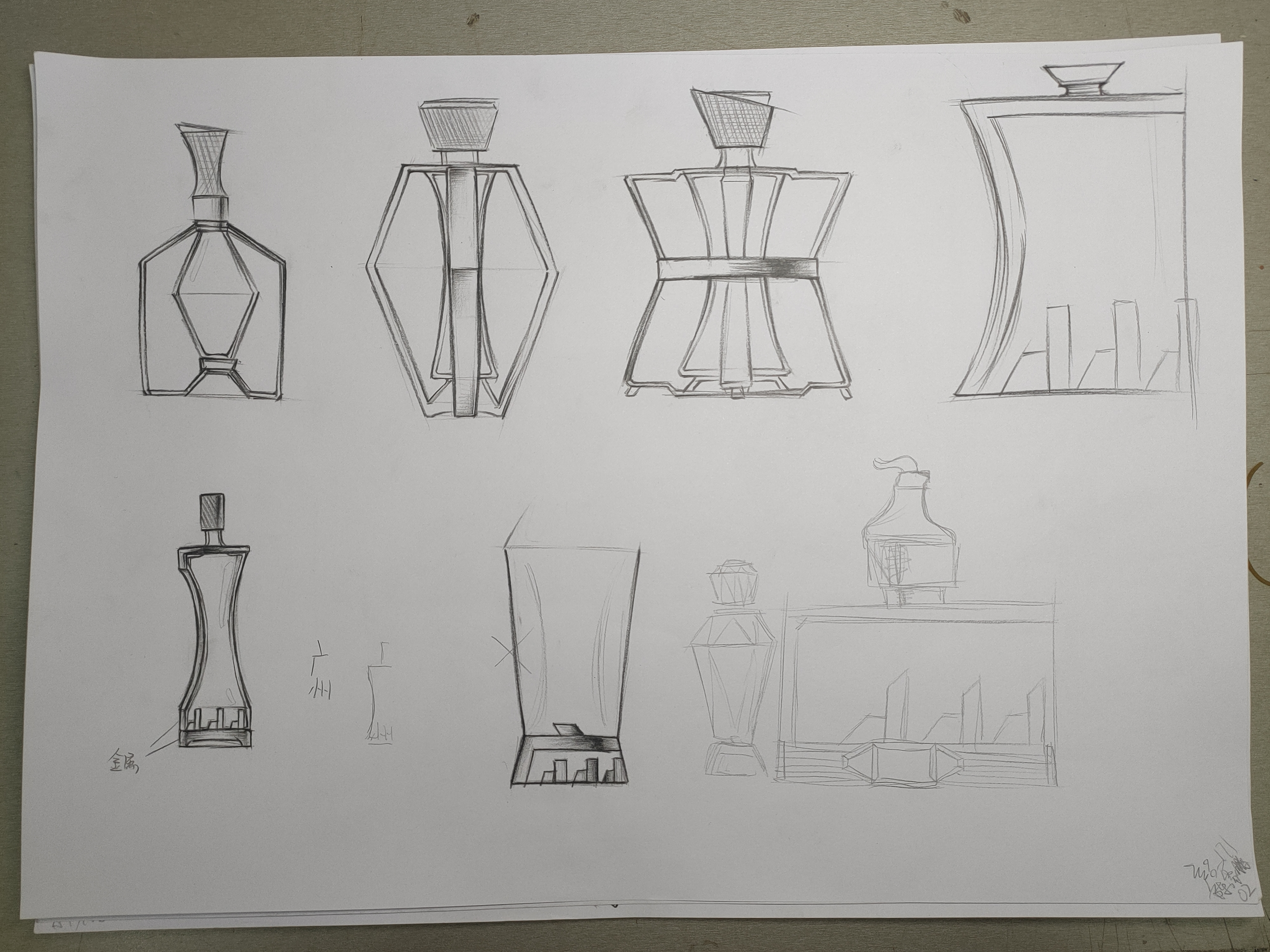 Perfume，Cultural creation，Guangzhou，