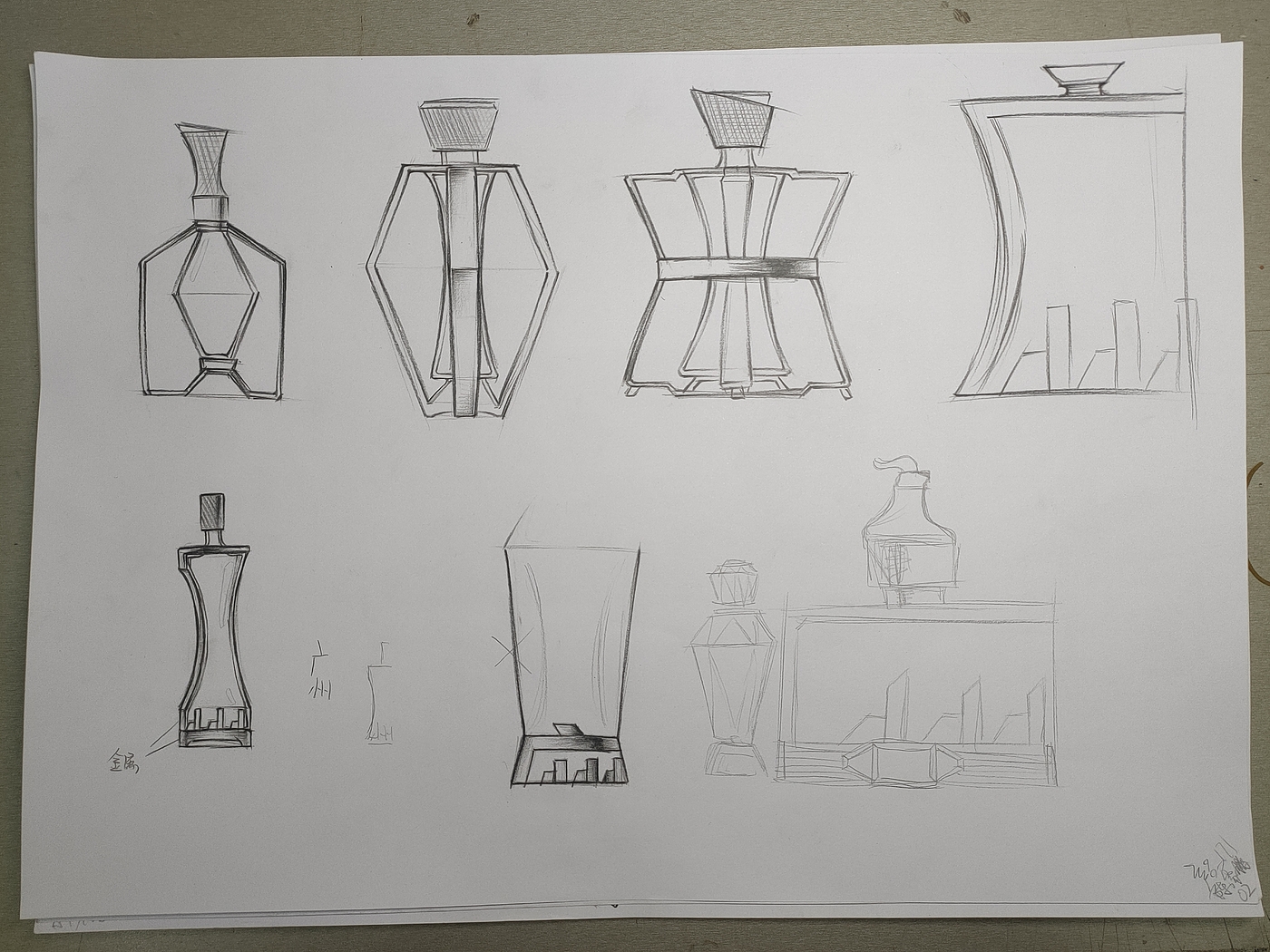 Perfume，Cultural creation，Guangzhou，