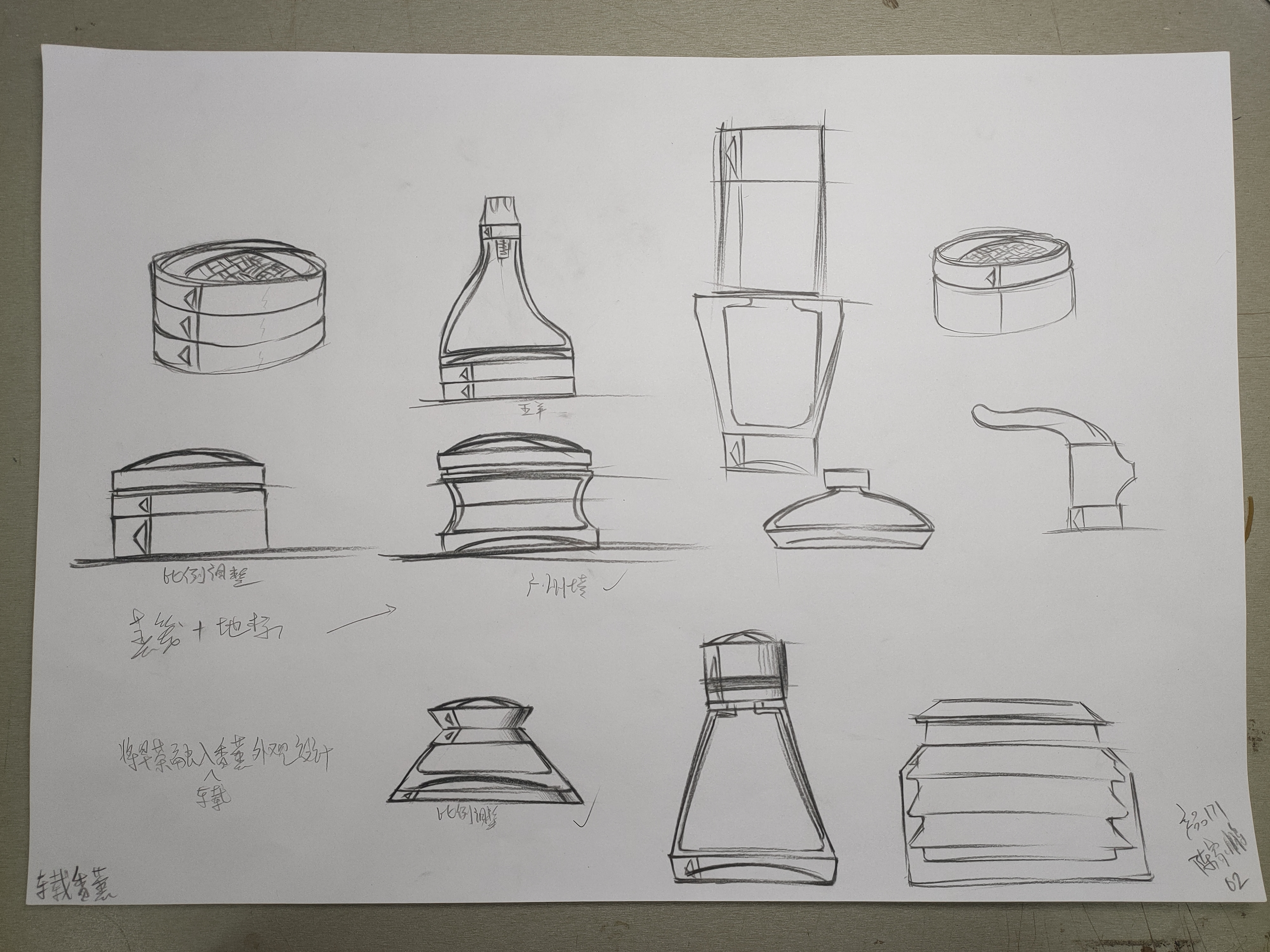 Perfume，Cultural creation，Guangzhou，