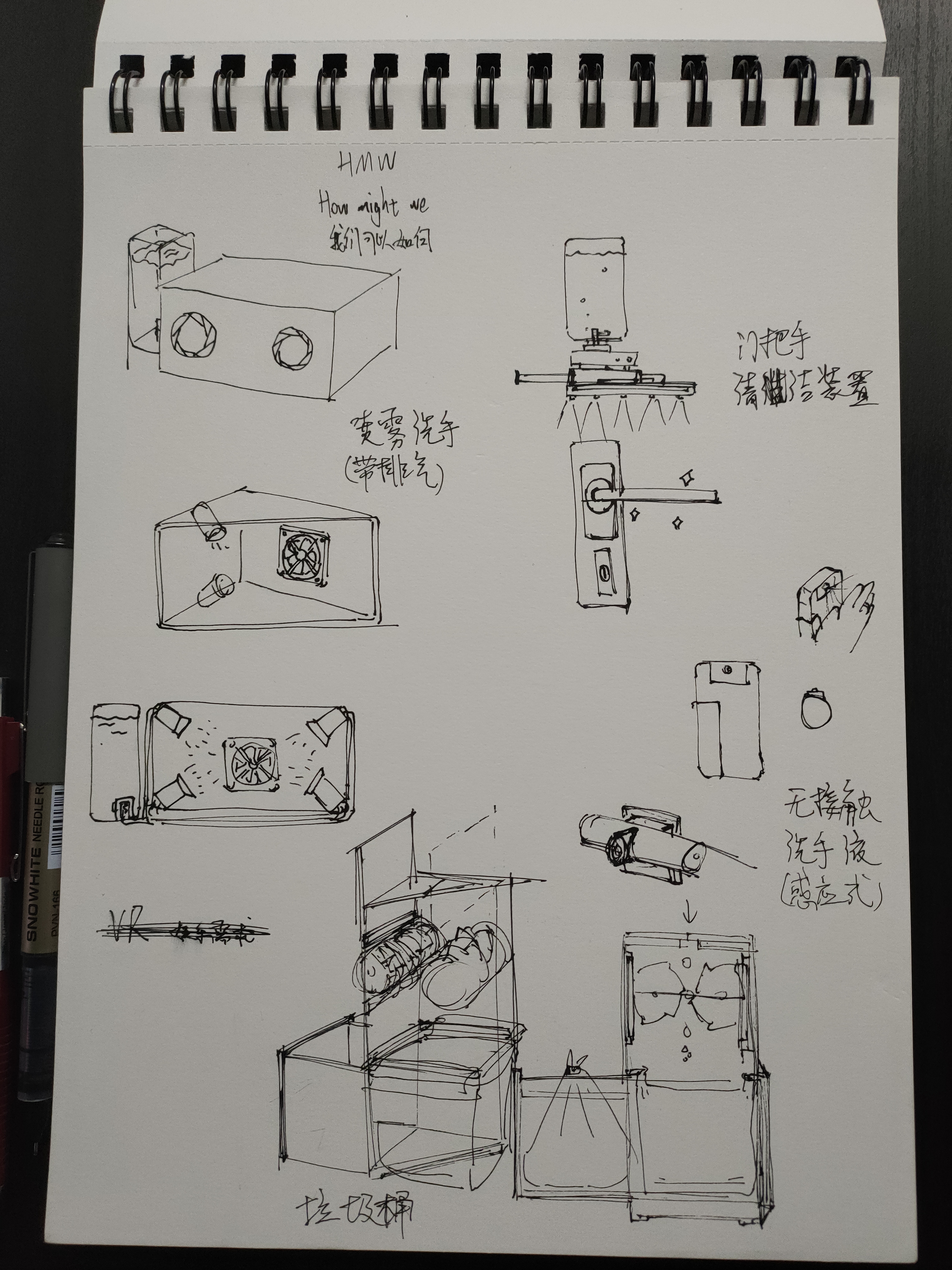 trash can，disinfect，hygiene，ultraviolet rays，epidemic prevention，