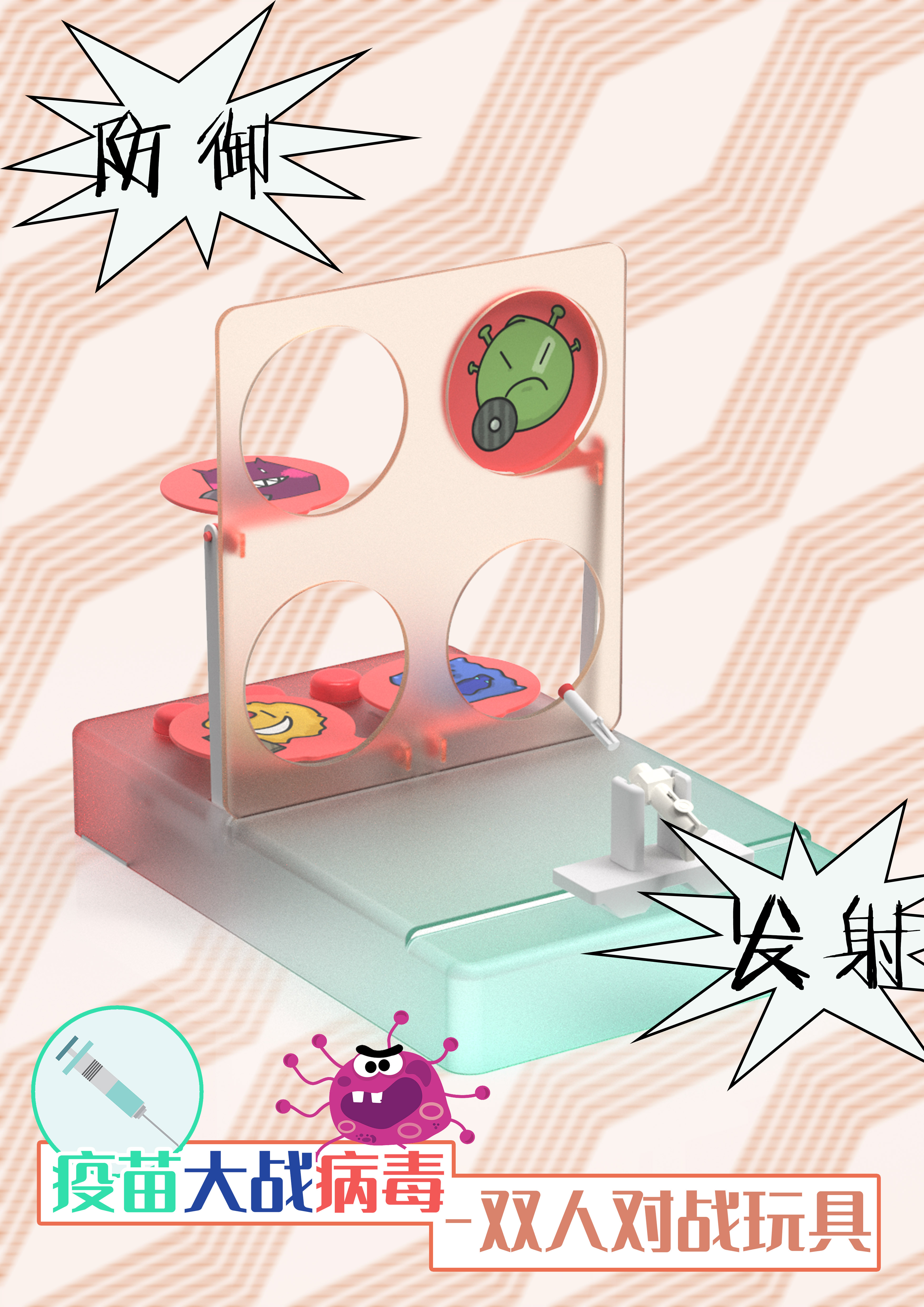 Kaleidoscope，telescope，interest，Puzzle，camera，Toys，children，game，