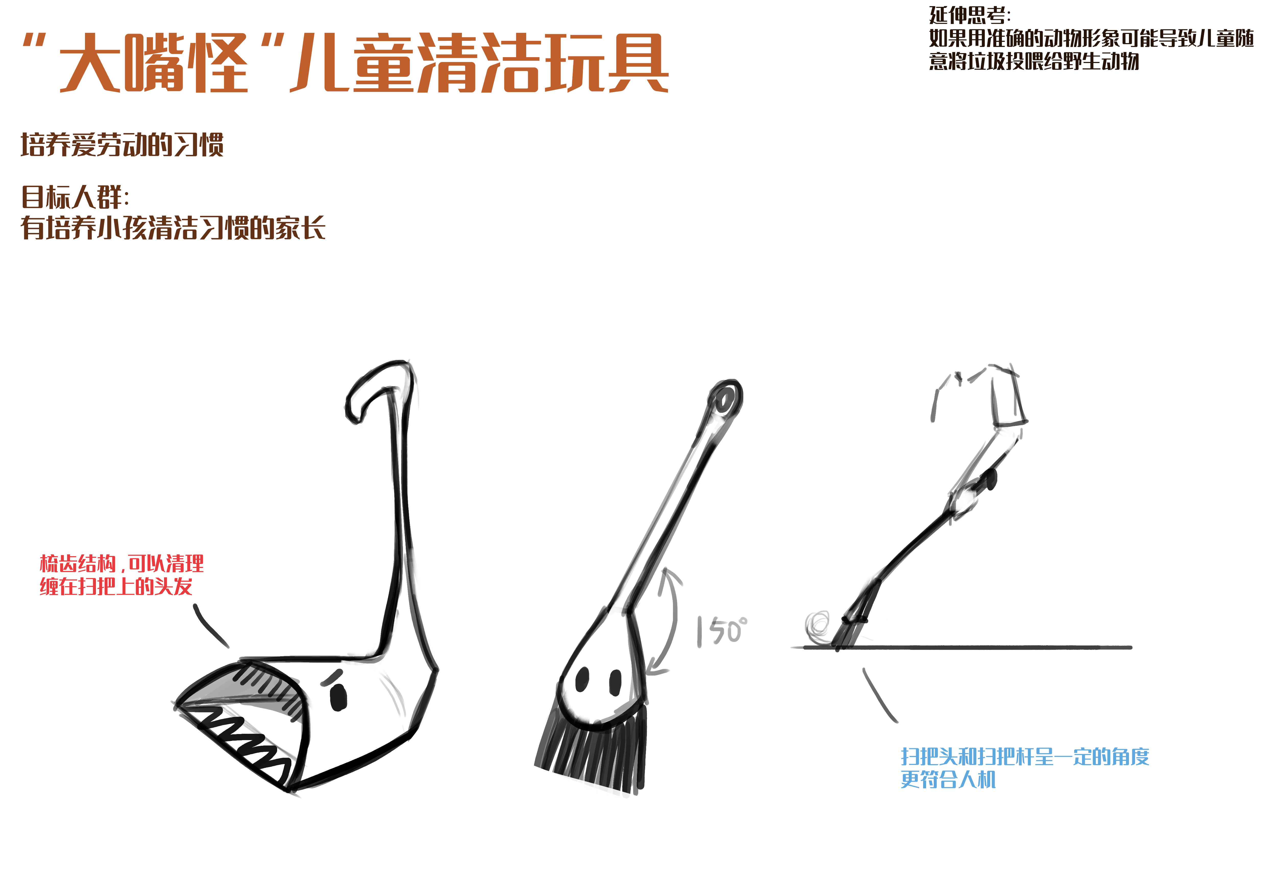 Kaleidoscope，telescope，interest，Puzzle，camera，Toys，children，game，