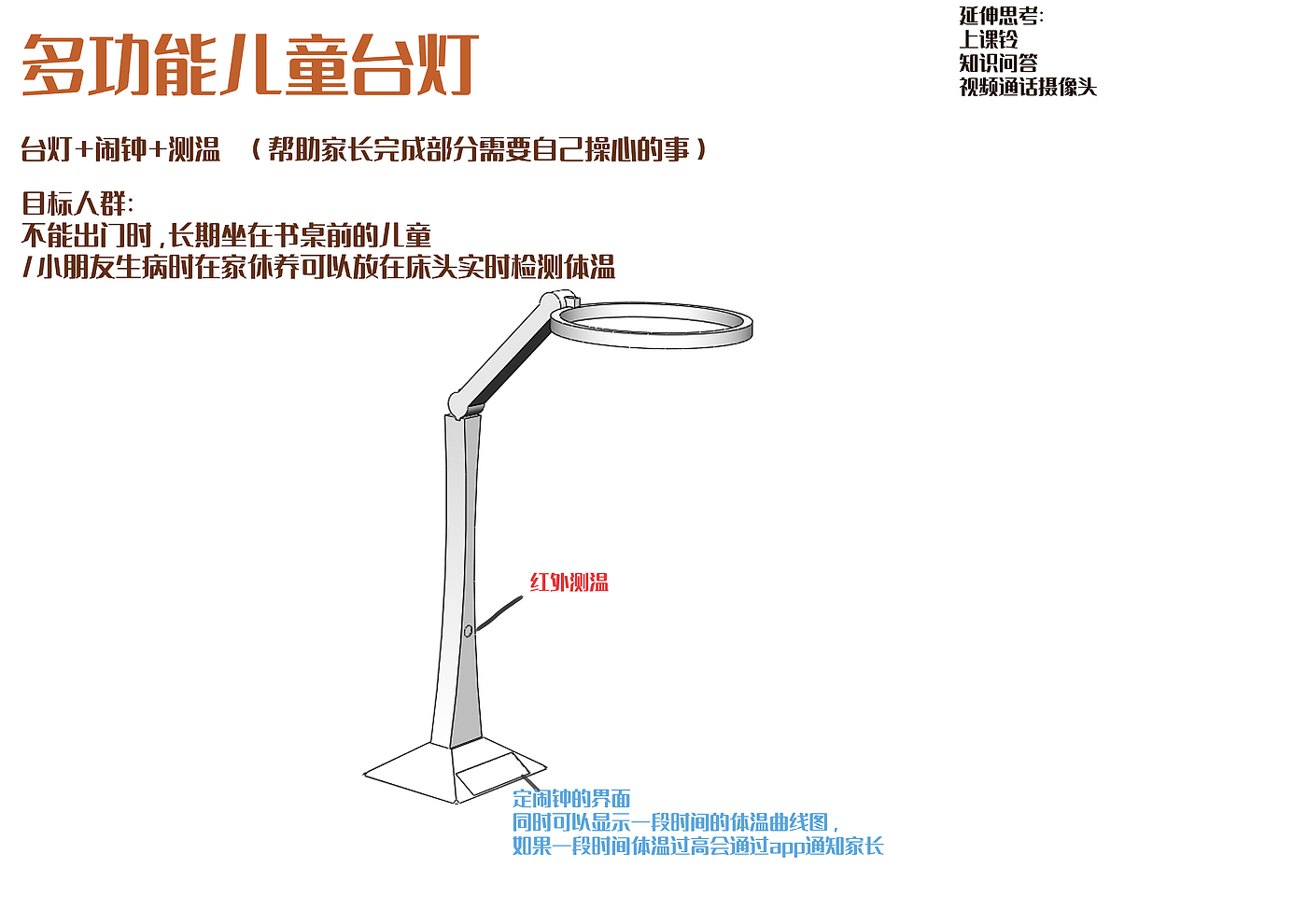 万花筒，望远镜，趣味，益智，照相机，玩具，儿童，游戏，