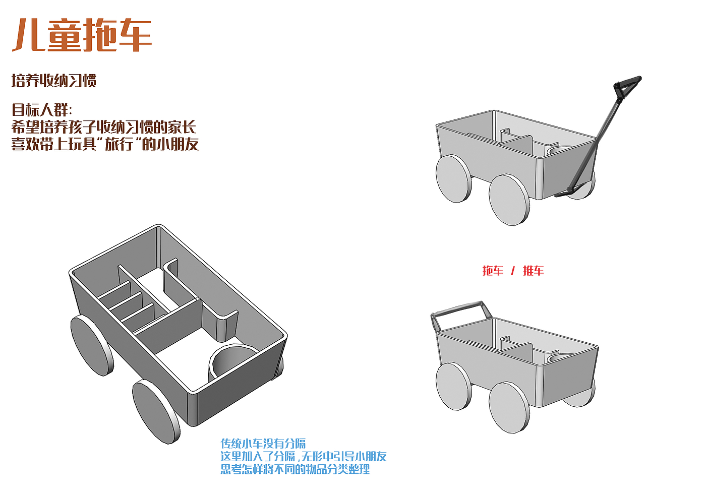 万花筒，望远镜，趣味，益智，照相机，玩具，儿童，游戏，