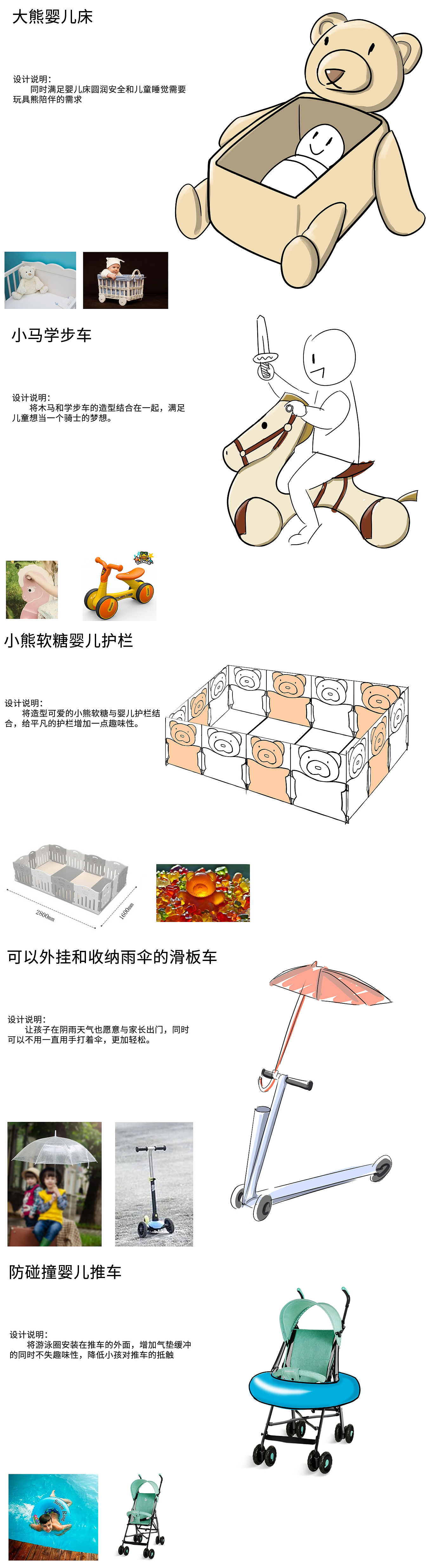 万花筒，望远镜，趣味，益智，照相机，玩具，儿童，游戏，