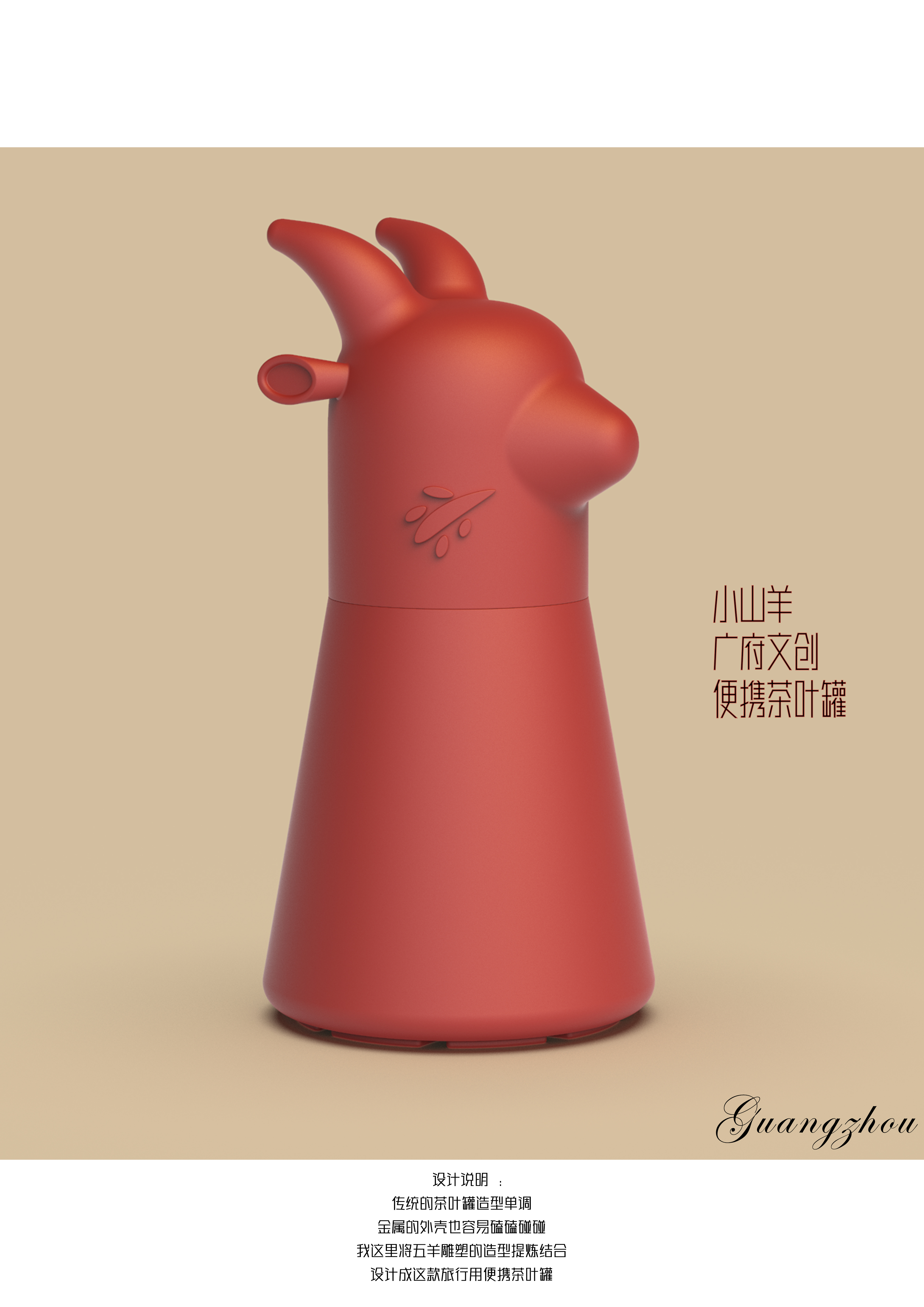 Cultural creation，tea set，Tea pot，modelling，fold，sheep，tea，Model，