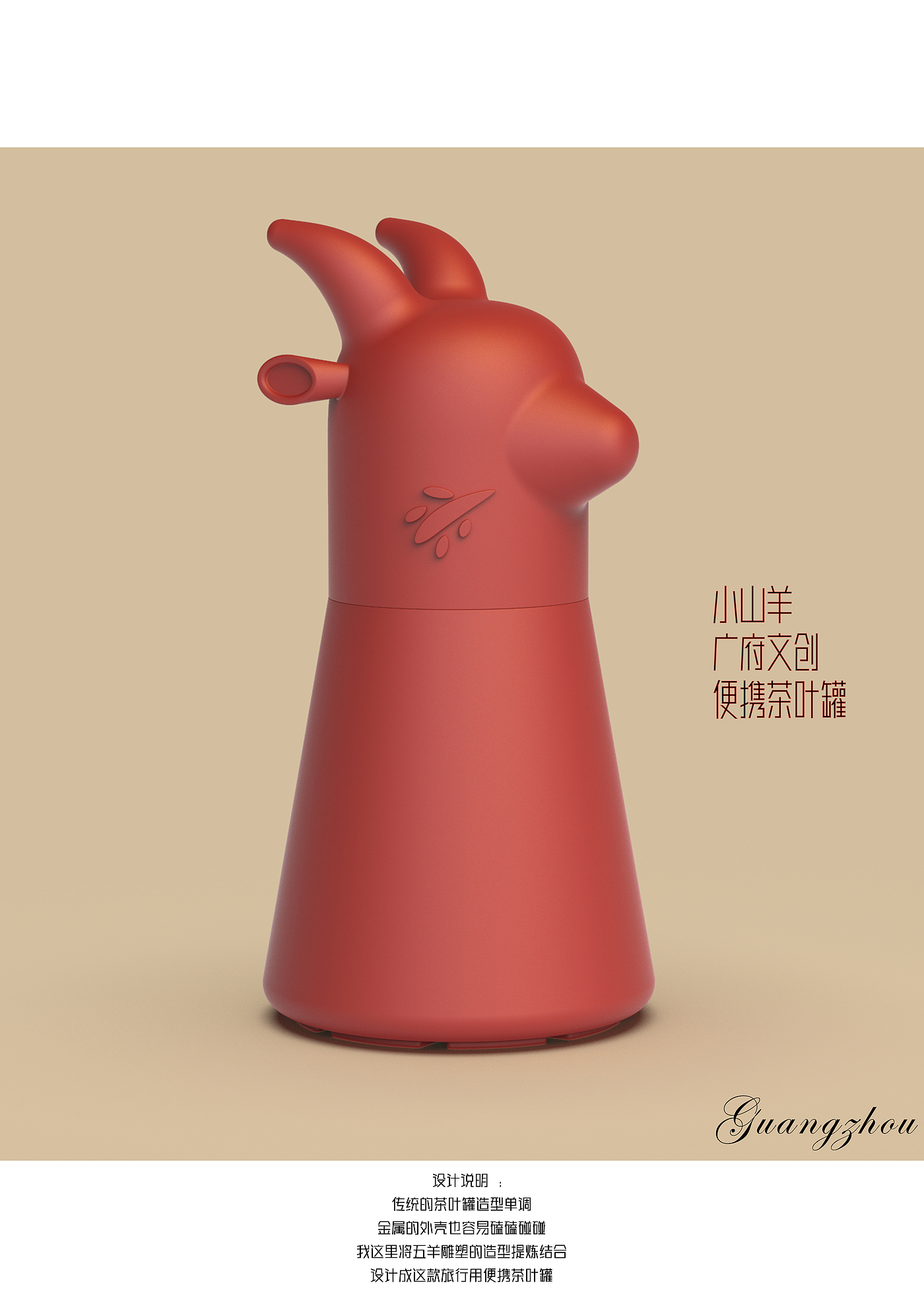 Cultural creation，tea set，Tea pot，modelling，fold，sheep，tea，Model，