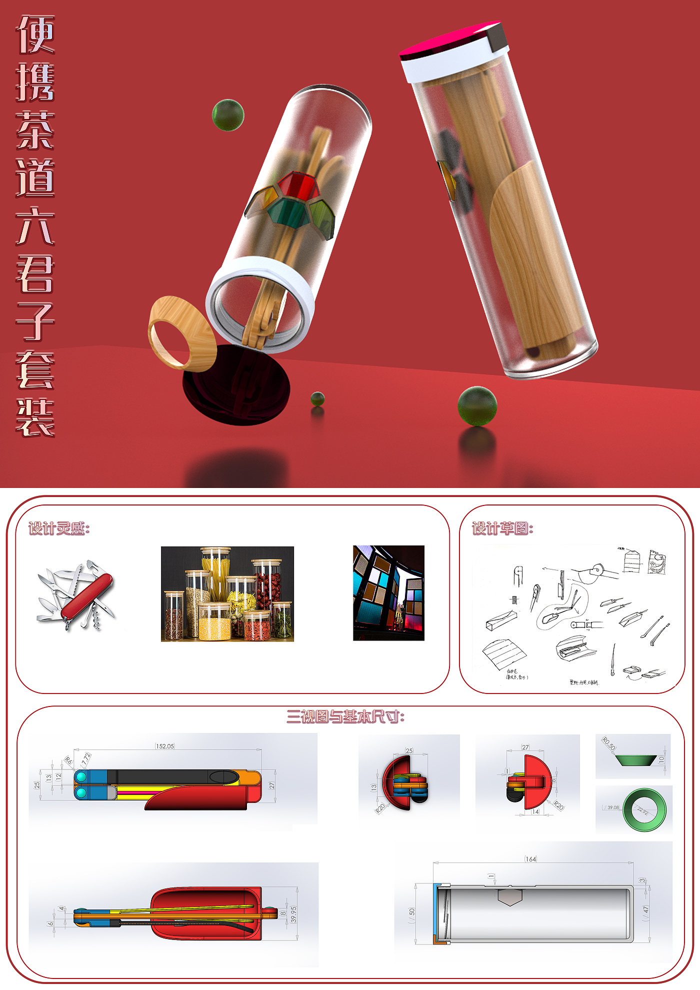 文创，茶具，茶罐，造型，折叠，羊，茶，模型，