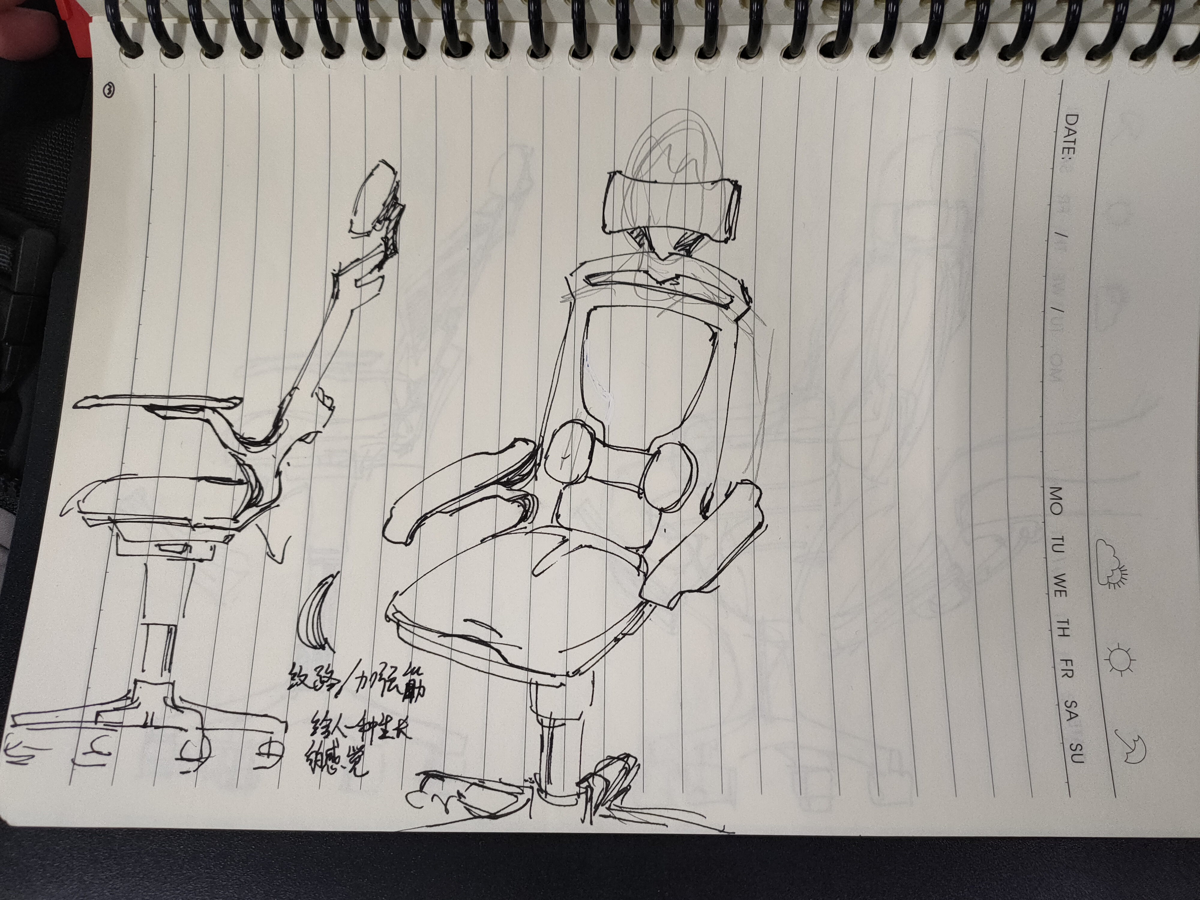 chair，Office chair，modelling，sketch，