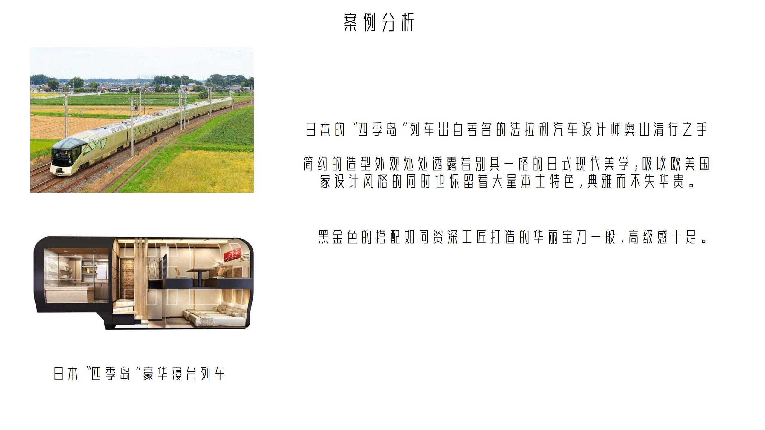 Sichuan Tibet line，Sichuan Tibet line，Internal combustion engine，train，Internal combustion engine，Travel，train，Travel，Characteristic train，west，Graduation project，Characteristic train，modelling，west，Graduation project，modelling，