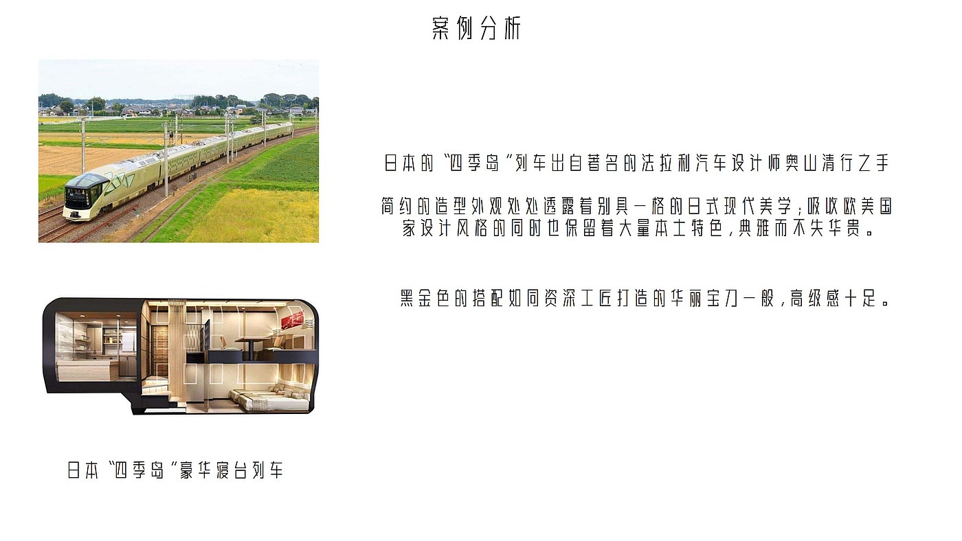 Sichuan Tibet line，Sichuan Tibet line，Internal combustion engine，train，Internal combustion engine，Travel，train，Travel，Characteristic train，west，Graduation project，Characteristic train，modelling，west，Graduation project，modelling，