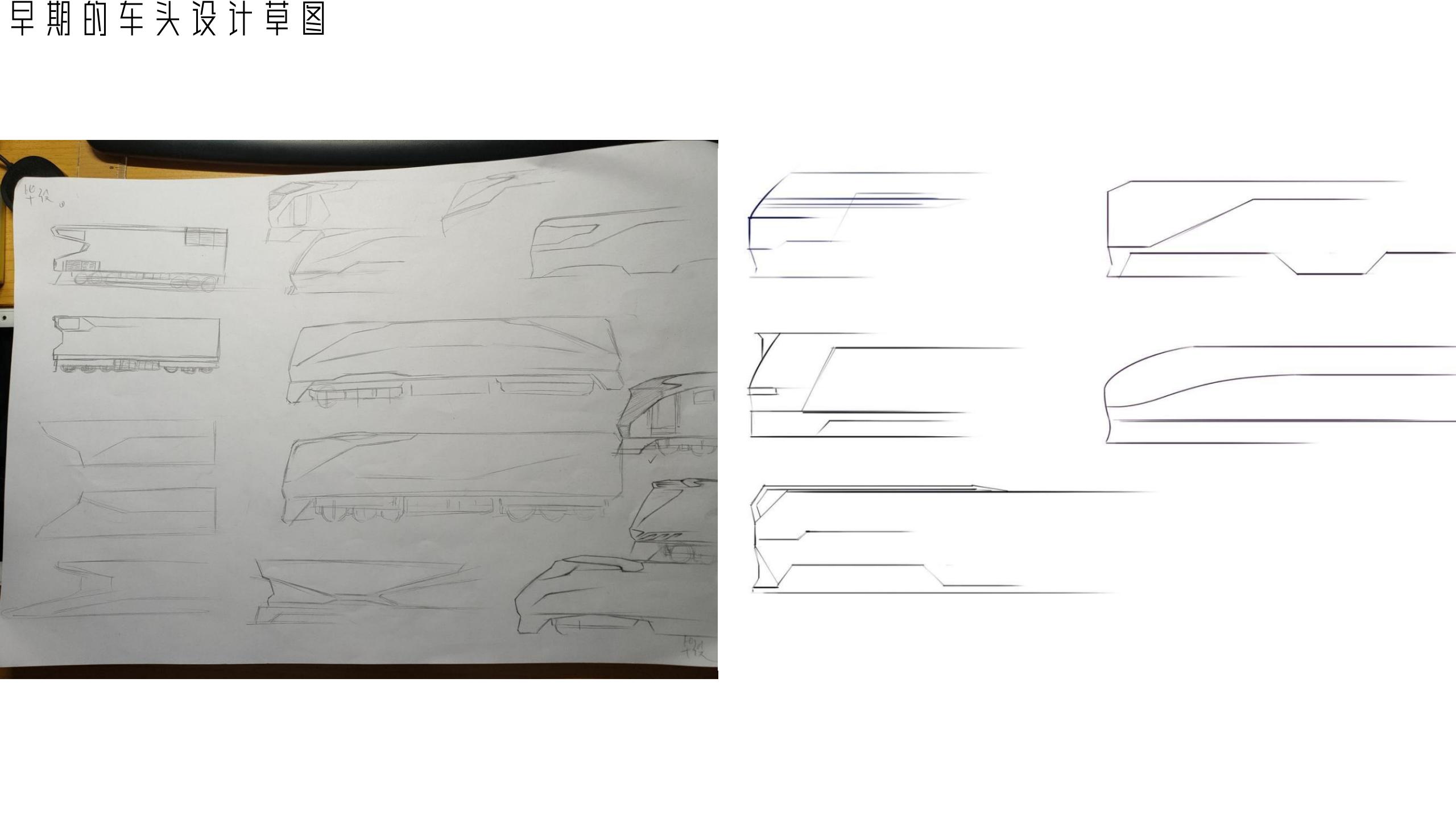 Sichuan Tibet line，Sichuan Tibet line，Internal combustion engine，train，Internal combustion engine，Travel，train，Travel，Characteristic train，west，Graduation project，Characteristic train，modelling，west，Graduation project，modelling，