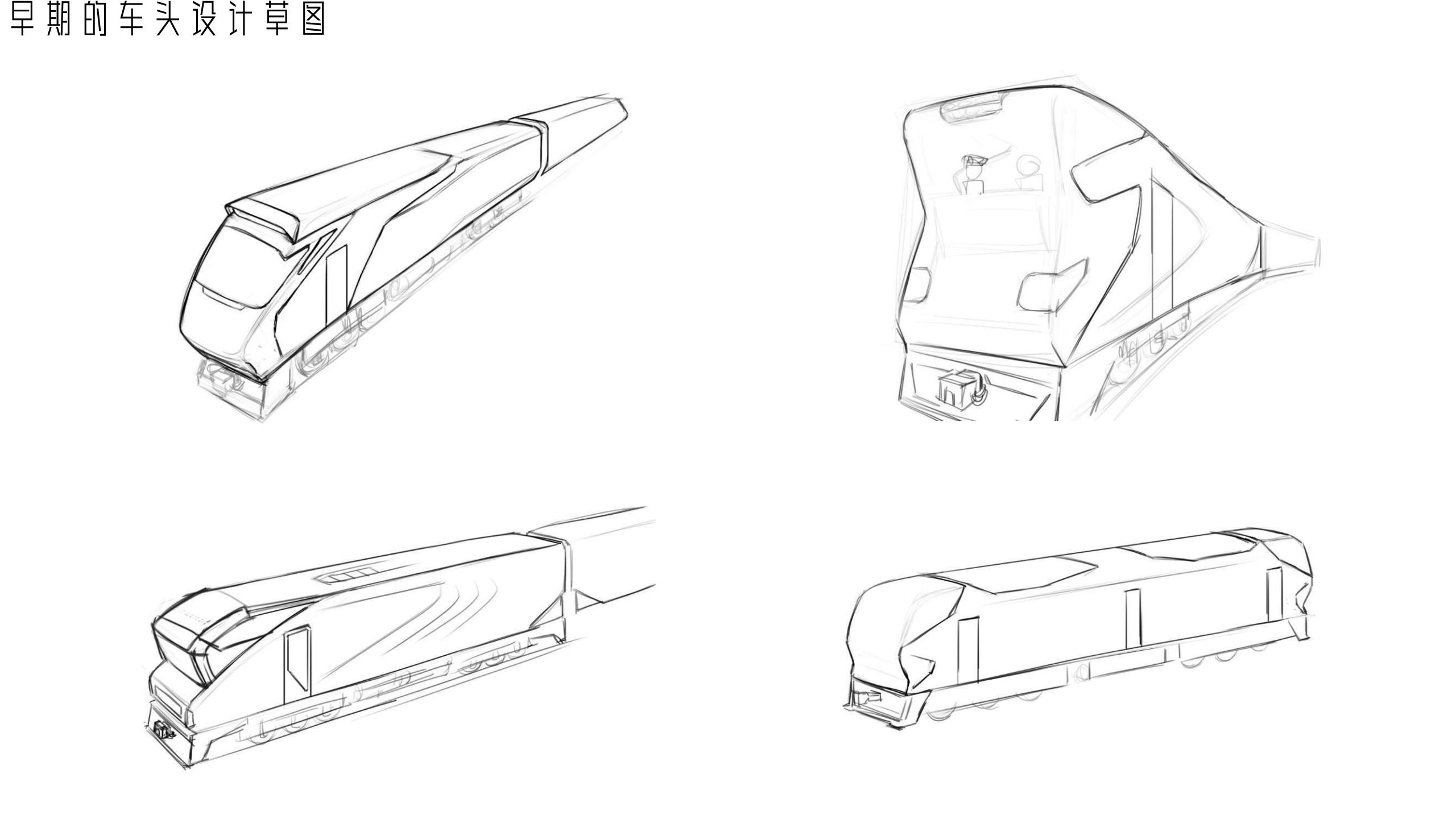 Sichuan Tibet line，Sichuan Tibet line，Internal combustion engine，train，Internal combustion engine，Travel，train，Travel，Characteristic train，west，Graduation project，Characteristic train，modelling，west，Graduation project，modelling，