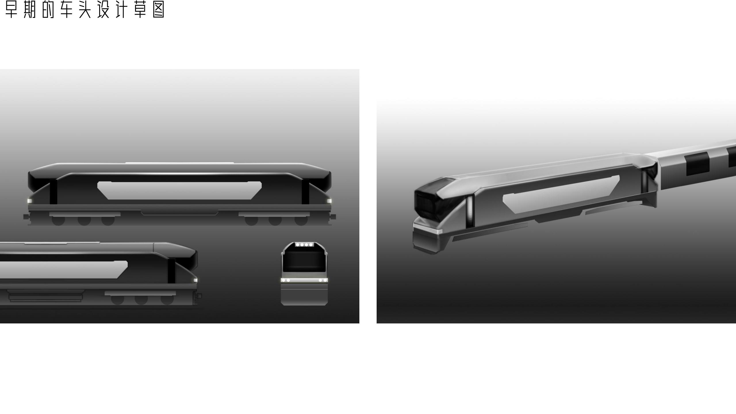 Sichuan Tibet line，Sichuan Tibet line，Internal combustion engine，train，Internal combustion engine，Travel，train，Travel，Characteristic train，west，Graduation project，Characteristic train，modelling，west，Graduation project，modelling，