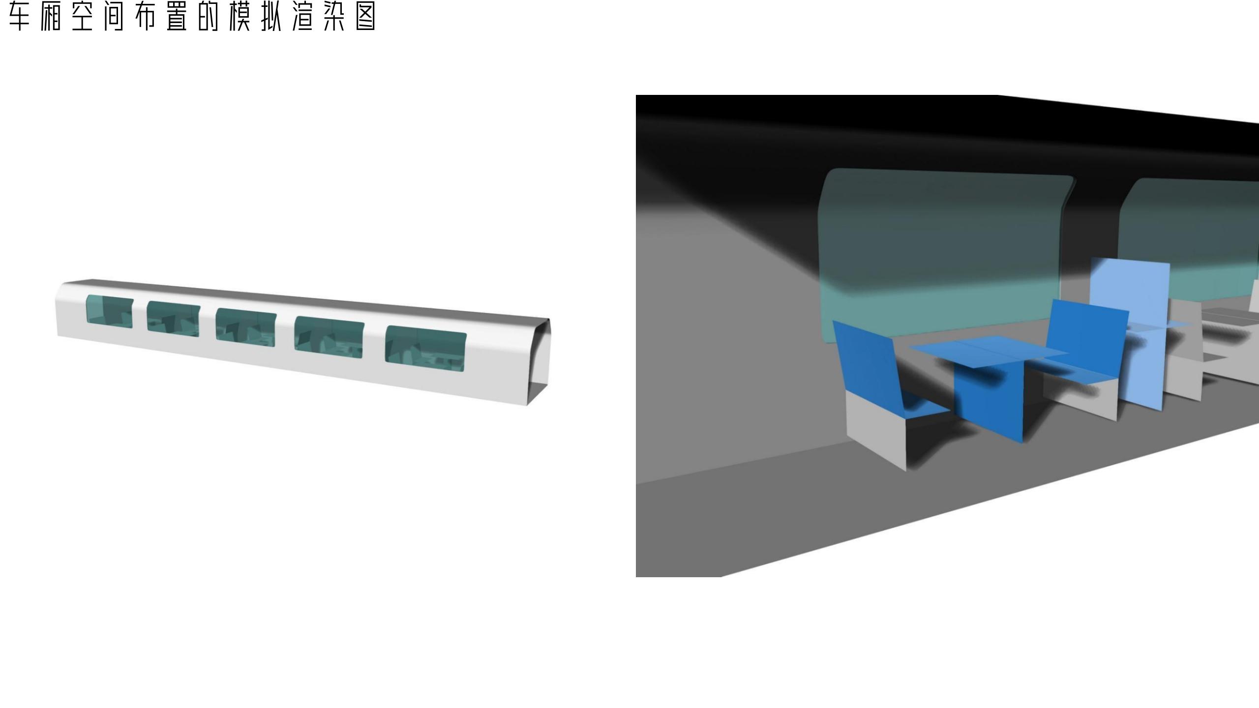 Sichuan Tibet line，Sichuan Tibet line，Internal combustion engine，train，Internal combustion engine，Travel，train，Travel，Characteristic train，west，Graduation project，Characteristic train，modelling，west，Graduation project，modelling，