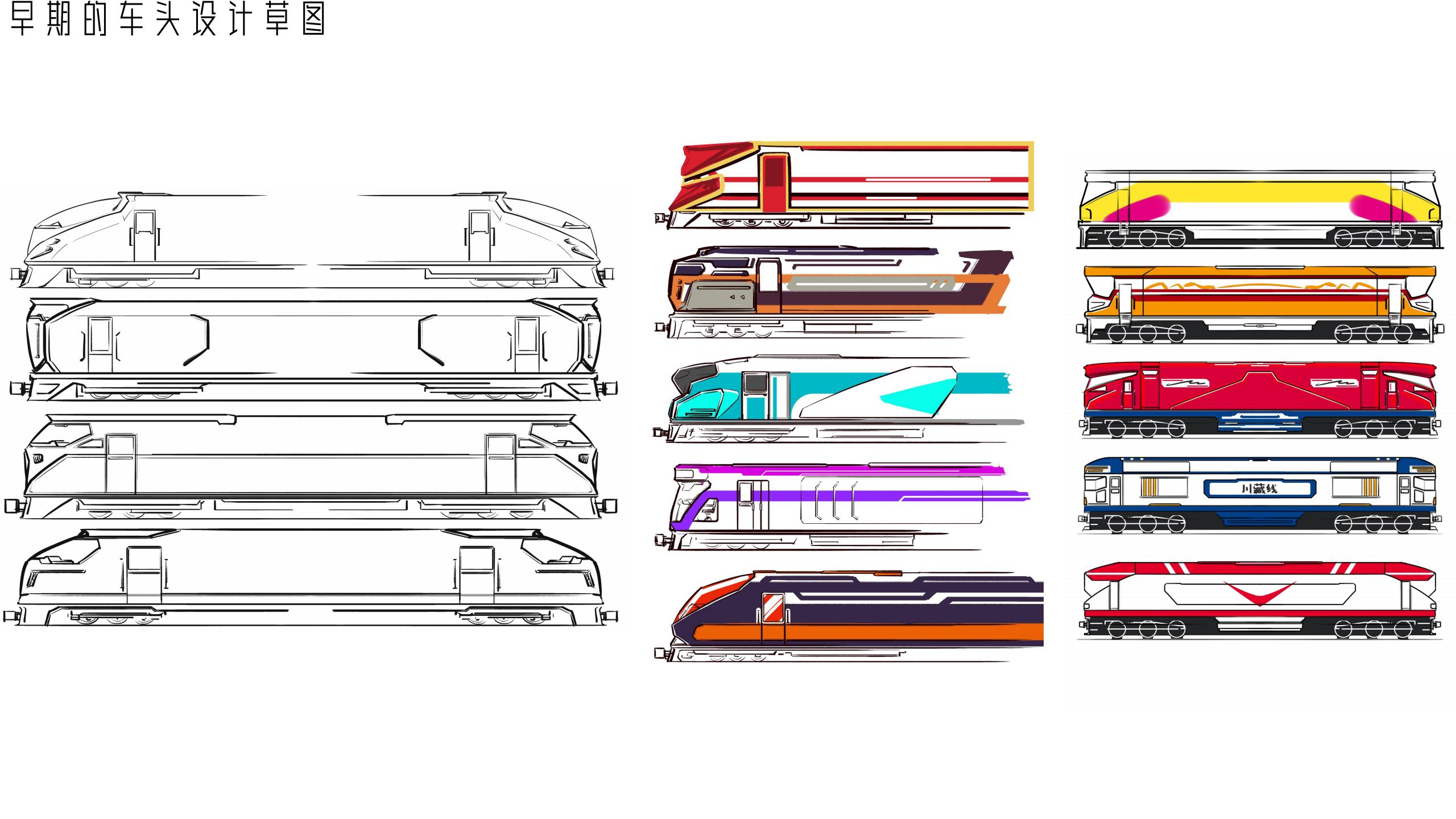 Sichuan Tibet line，Sichuan Tibet line，Internal combustion engine，train，Internal combustion engine，Travel，train，Travel，Characteristic train，west，Graduation project，Characteristic train，modelling，west，Graduation project，modelling，