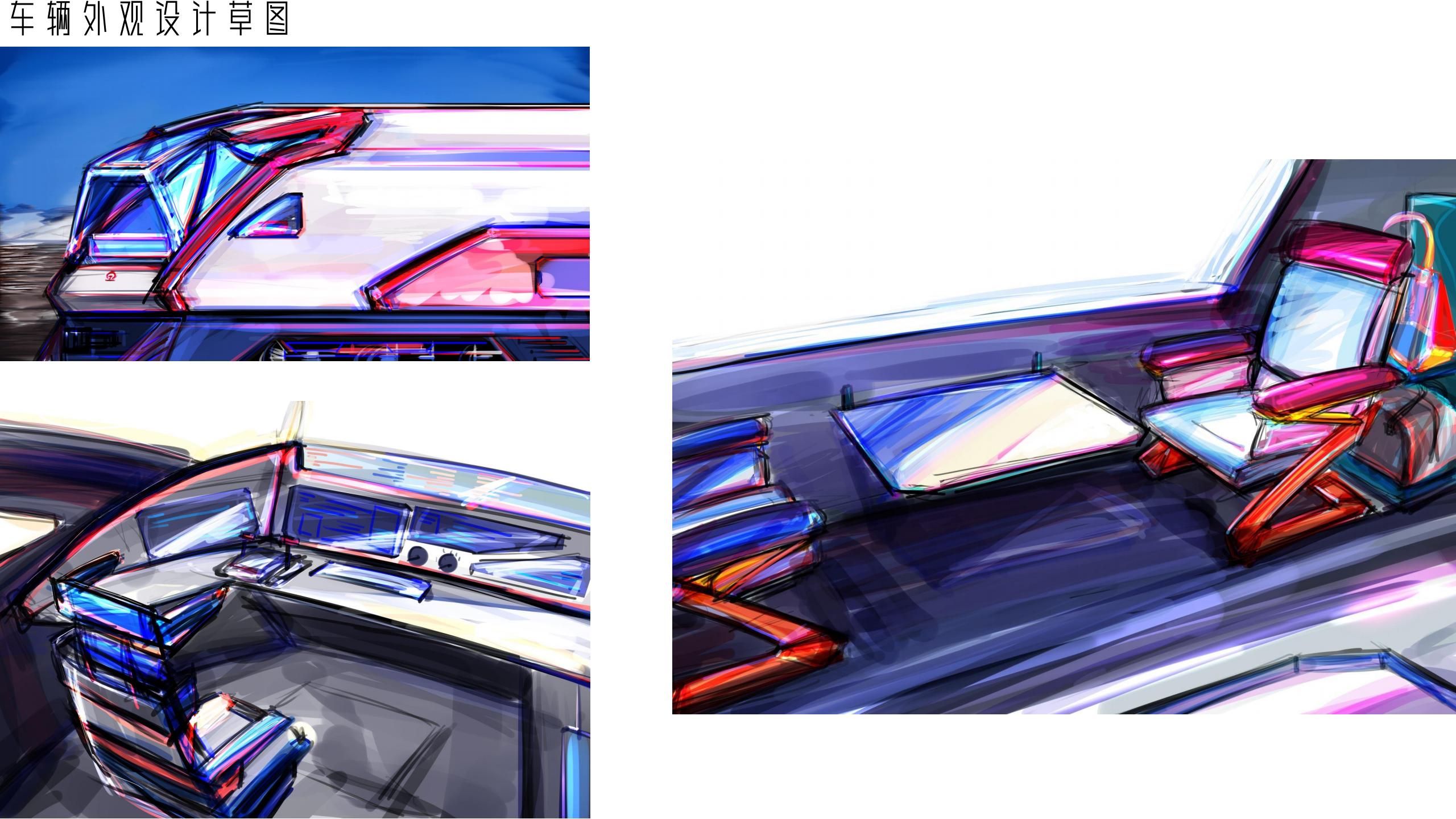 Sichuan Tibet line，Sichuan Tibet line，Internal combustion engine，train，Internal combustion engine，Travel，train，Travel，Characteristic train，west，Graduation project，Characteristic train，modelling，west，Graduation project，modelling，